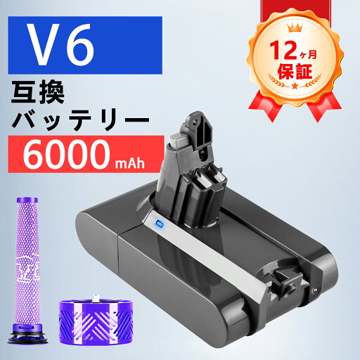 新品 Dyson 209432-01 互換バッテリー【6000mAh 21.6V】対応用 高性能 PSE認証 バッテリー YIB 2025IB-ZEJPI 新品 Dyson 209432-01 互換バッテリー【6000mAh 21.6V】対応用 高性能 PSE認証 バッテリー YIB 2025IB-ZEJPI