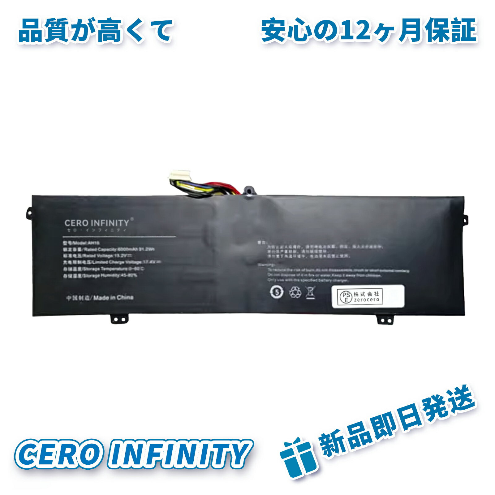【P5倍&1100円OFF】新品 AIERXUAN ED30 G2XT1063lXT1064 互換バッテリー【6000mAh 15.2V】対応用 1年保証 高性能 PSE認証 互換バッテリパック YJBI 2025JBI-ZEJP
