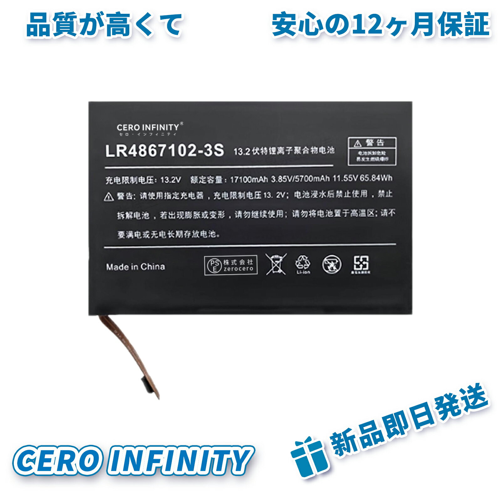 【P5倍&1100円OFF】新品 AOKZOE ED30 G2XT1063lXT1064 互換バッテリー【5700mAh 11.55V】対応用 1年保証 高性能 PSE認証 互換バッテリパック YJBI 2025JBI-ZEJP