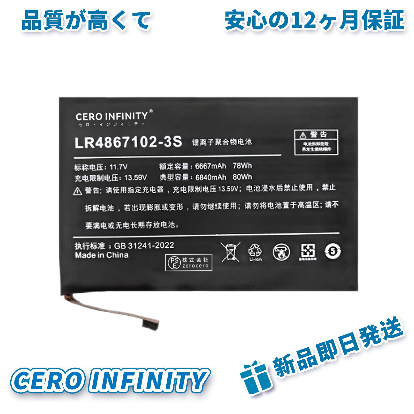 【期間限定 5倍】新品 AOKZOE ED30 G2XT1063lXT1064 互換バッテリー【6667mAh 11.7V】対応用 1年保証 ..