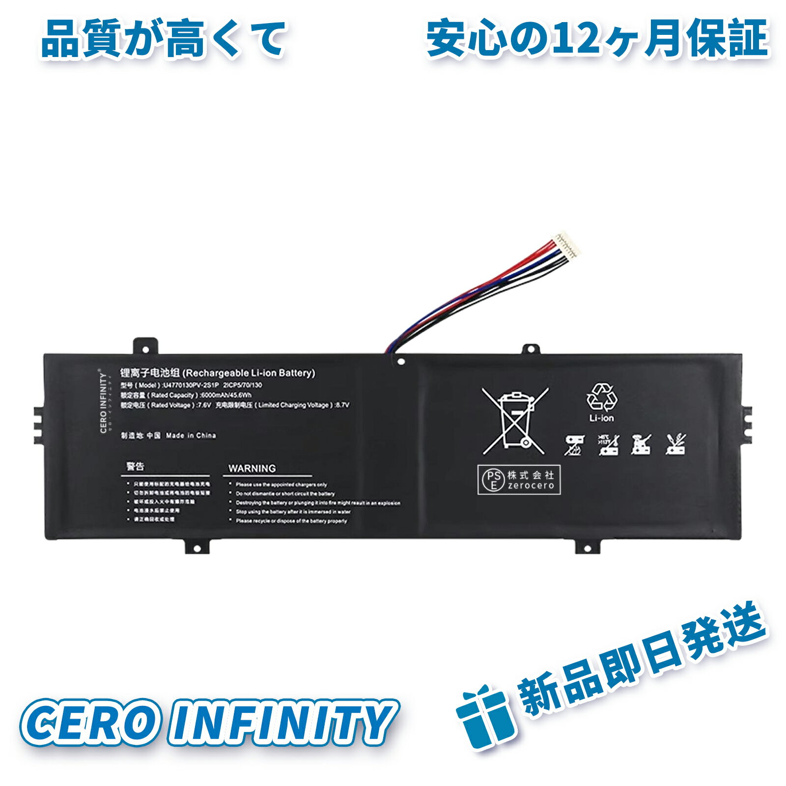 【期間限定 10倍】新品 HASEE ED30 G2 XT1063 lXT1064 互換バッテリー【6000mAh 7.6V】対応用 1年保証 高性能 PSE認証 互換バッテリパック YKU 2025KU-ZEJP