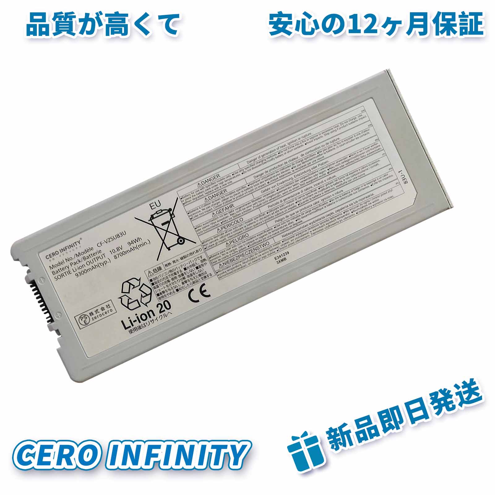 【P5倍&1100円OFF】新品 Panasonic ED30 G2 XT1063 lXT1064 互換バッテリー【8700mAh 10.8V】対応用 1年保証 高性能 PSE認証 互換バッテリパック YKS 2025KS-ZEJP