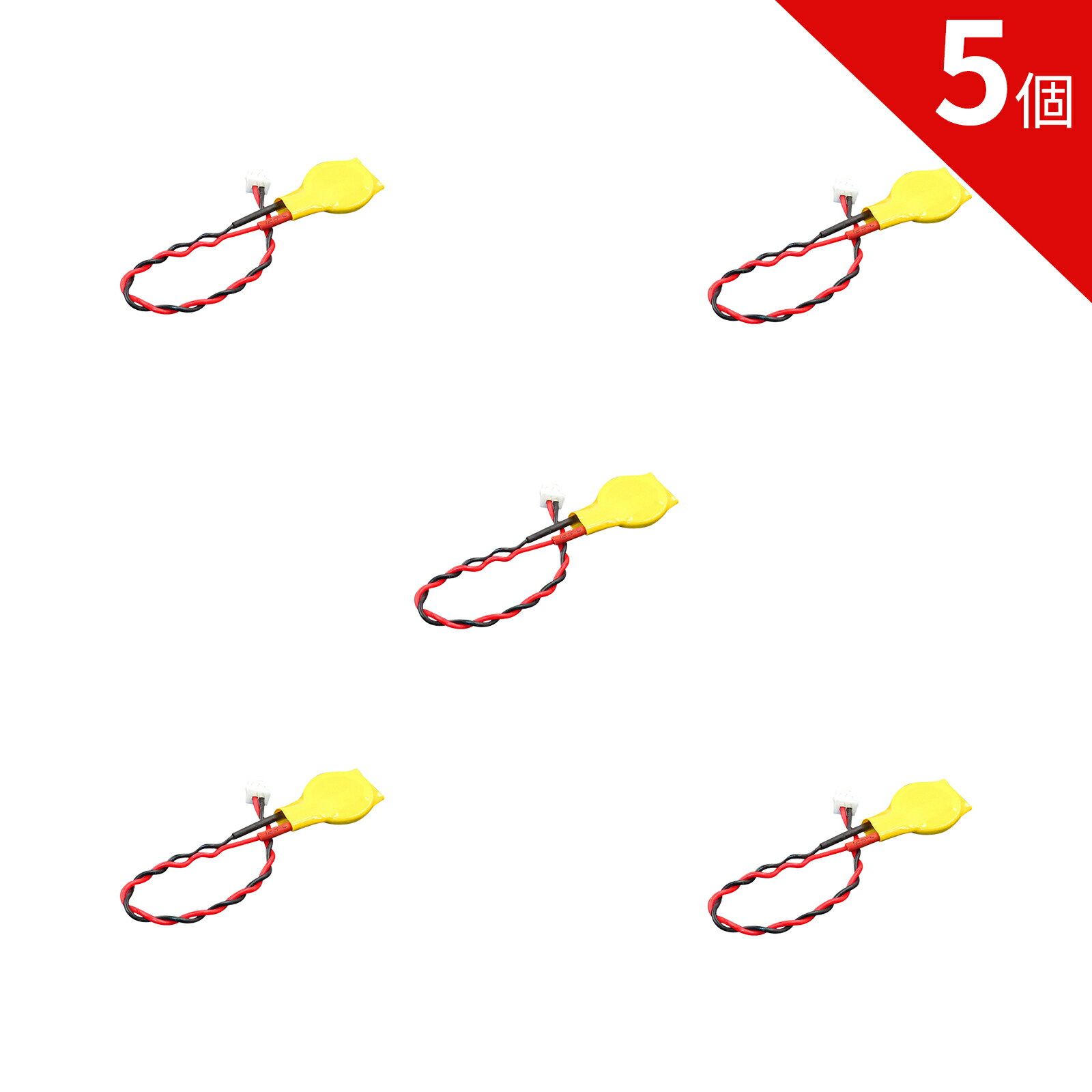 【期間限定 10倍】新品 CR1220 5個入 送料無料 CR1220 コイン電池 互換バッテリー 【40mAh 3V】 対応用 1年保証 高性能 互換バッテリパック YKM 2025KM-ZEJP