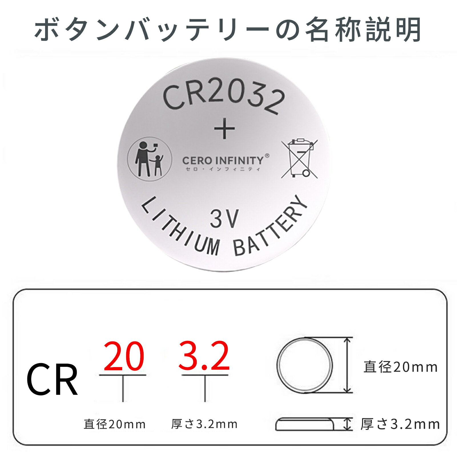 BR-CCF2TH6V互換用バッテリー