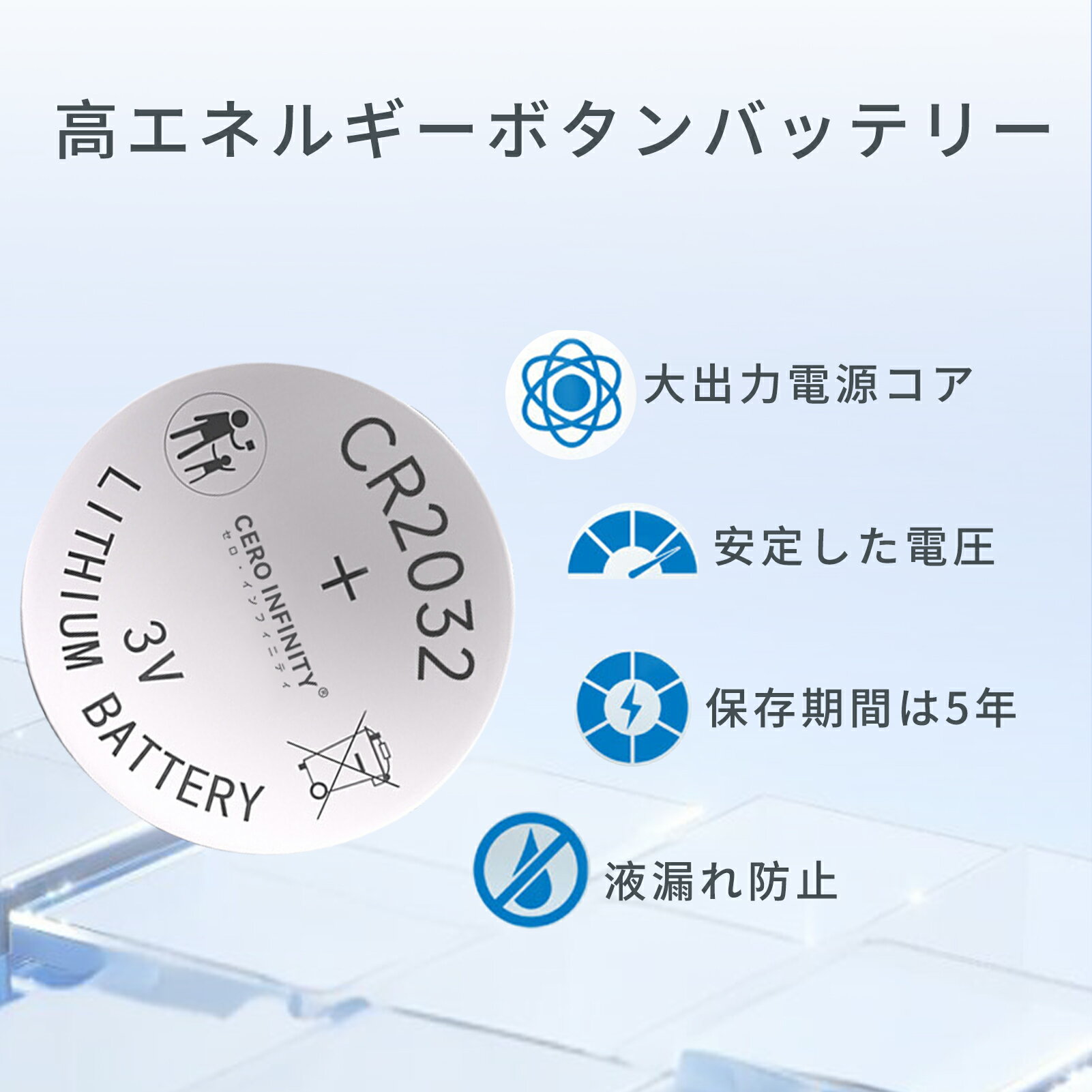 BR-CCF2TH6V互換用バッテリー