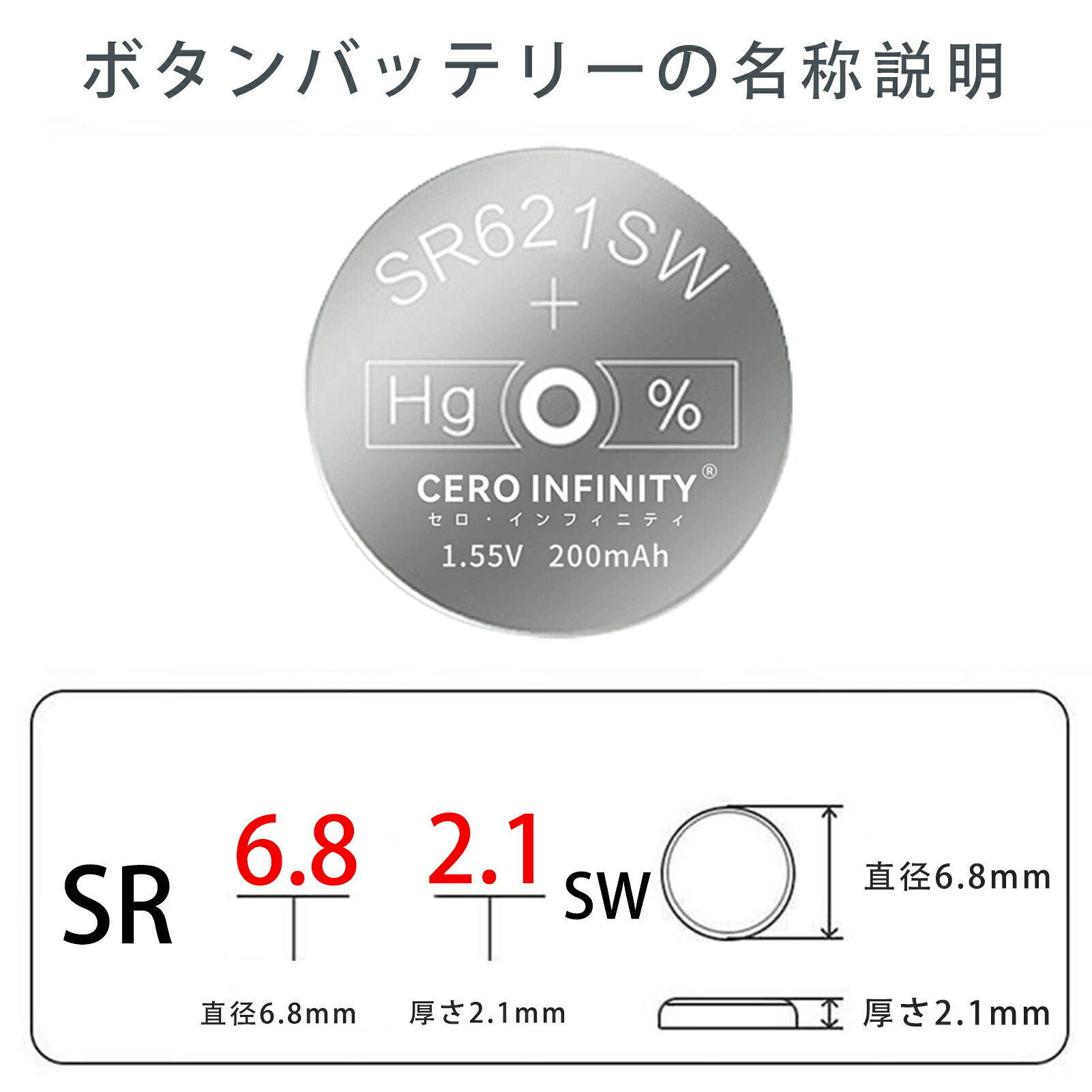 15個入 り新品 GENERIC B38R1 コイン電池 互換バッテリー 【200mAh 1.55V】 対応用 1年保証 高性能 互換バッテリパック YJP 2025JP-ZEJP