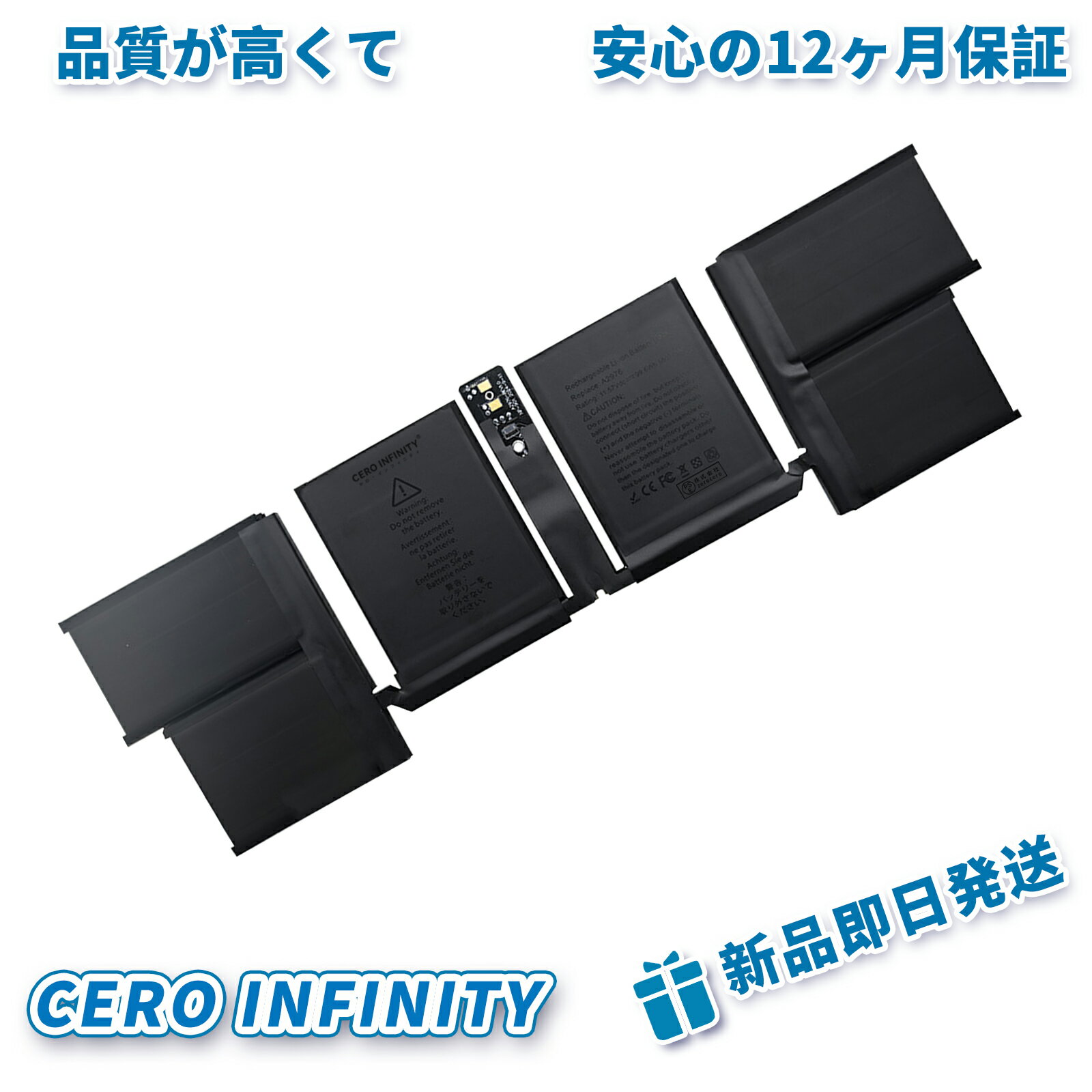 【P10倍&1100円OFF】新品 Apple MACBOOK A2991 A2976 互換バッテリー【100mAh 12V】対応用 1年保証 高性能 PSE認証 互換バッテリパック YJBG 2025JBG-ZEJP