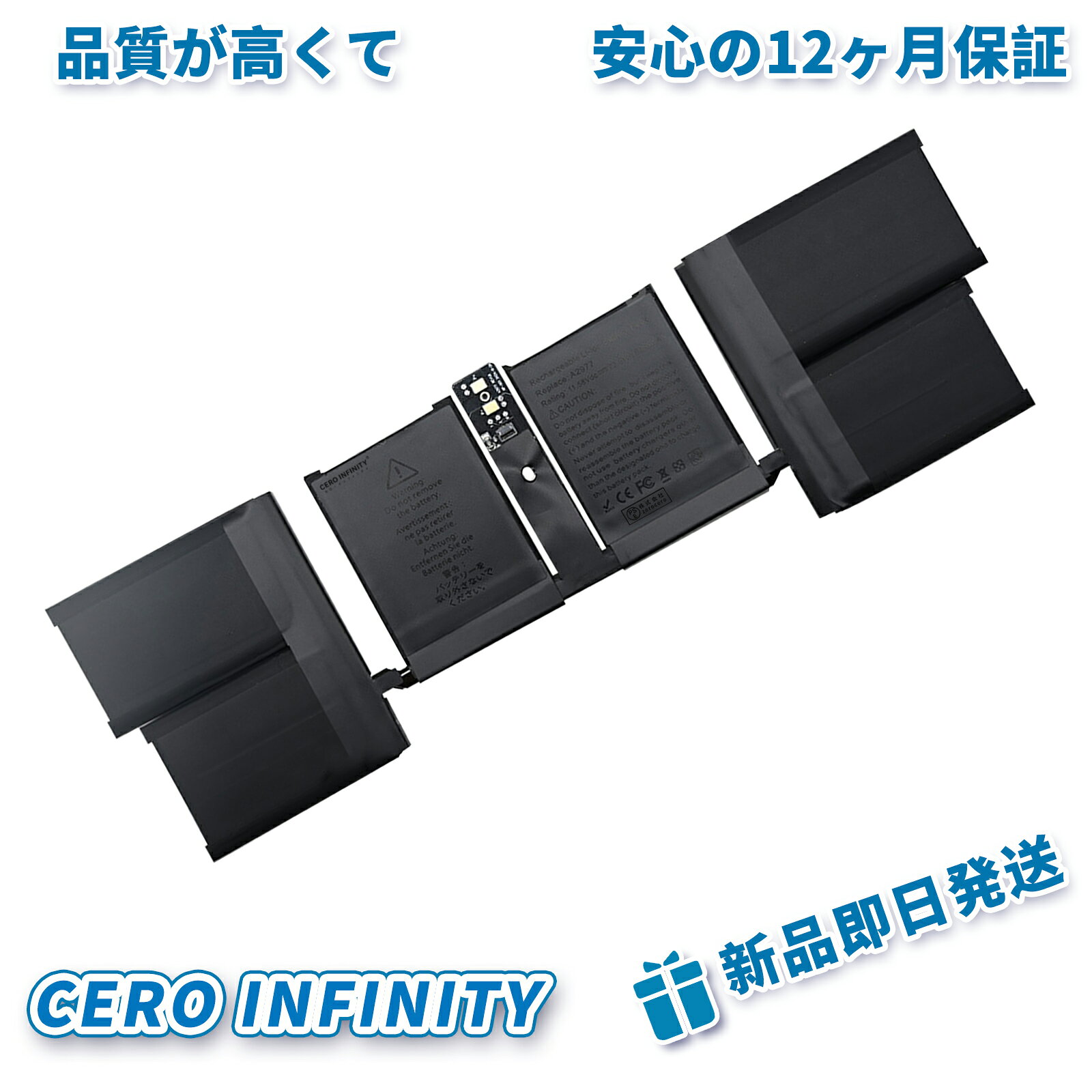 【P5倍&1100円OFF】新品 Apple Macbook Pro 14 A2992 A2977 互換バッテリー【6269mAh 12V】対応用 1年保証 高性能 PSE認証 互換バッテリパック YJBI 2025JBI-ZEJP