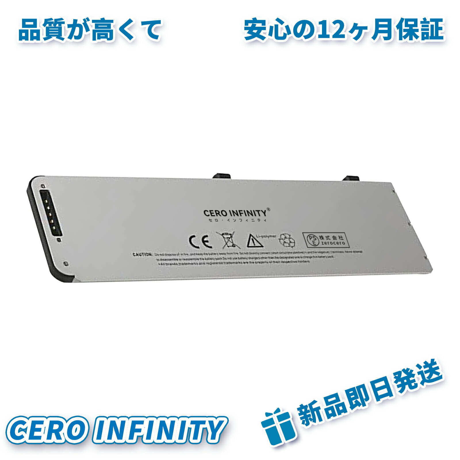 【P10倍&630円OFF】新品 APPLE A1281 互換バッテリー【5200mAh 11.1V】対応用 1年保証 高性能 PSE認証 互換バッテリパック YKD 2025KD-ZEJP