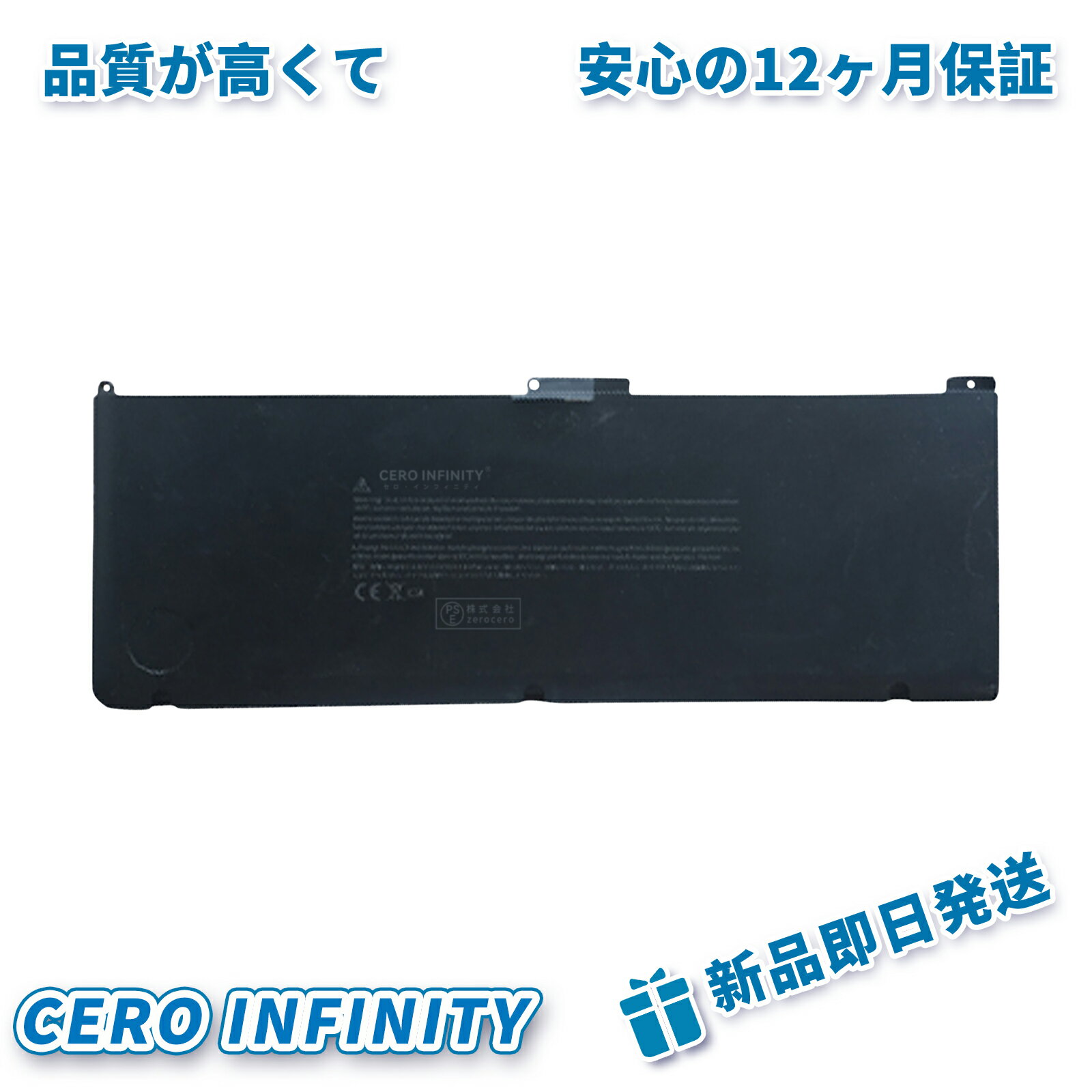 【期間限定 10倍】新品 APPLE MacBook Pro 17