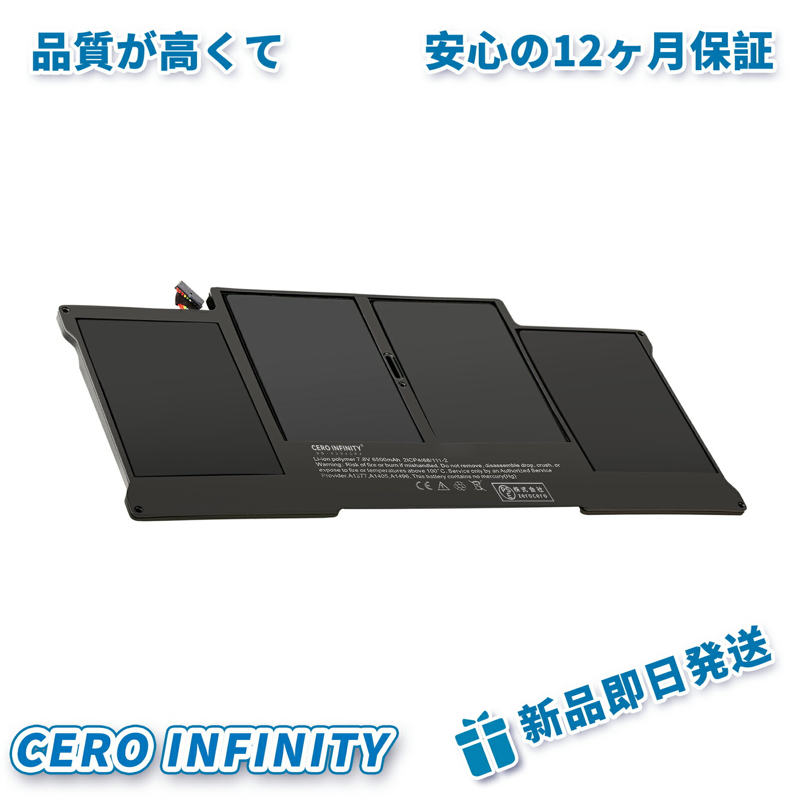 【P10倍&430円OFF】新品 APPLE 020-6955-01 互換バッテリー【6500mAh 8V】対応用 1年保証 高性能 PSE認証 互換バッテリパック YJBI 2025JBI-ZEJP