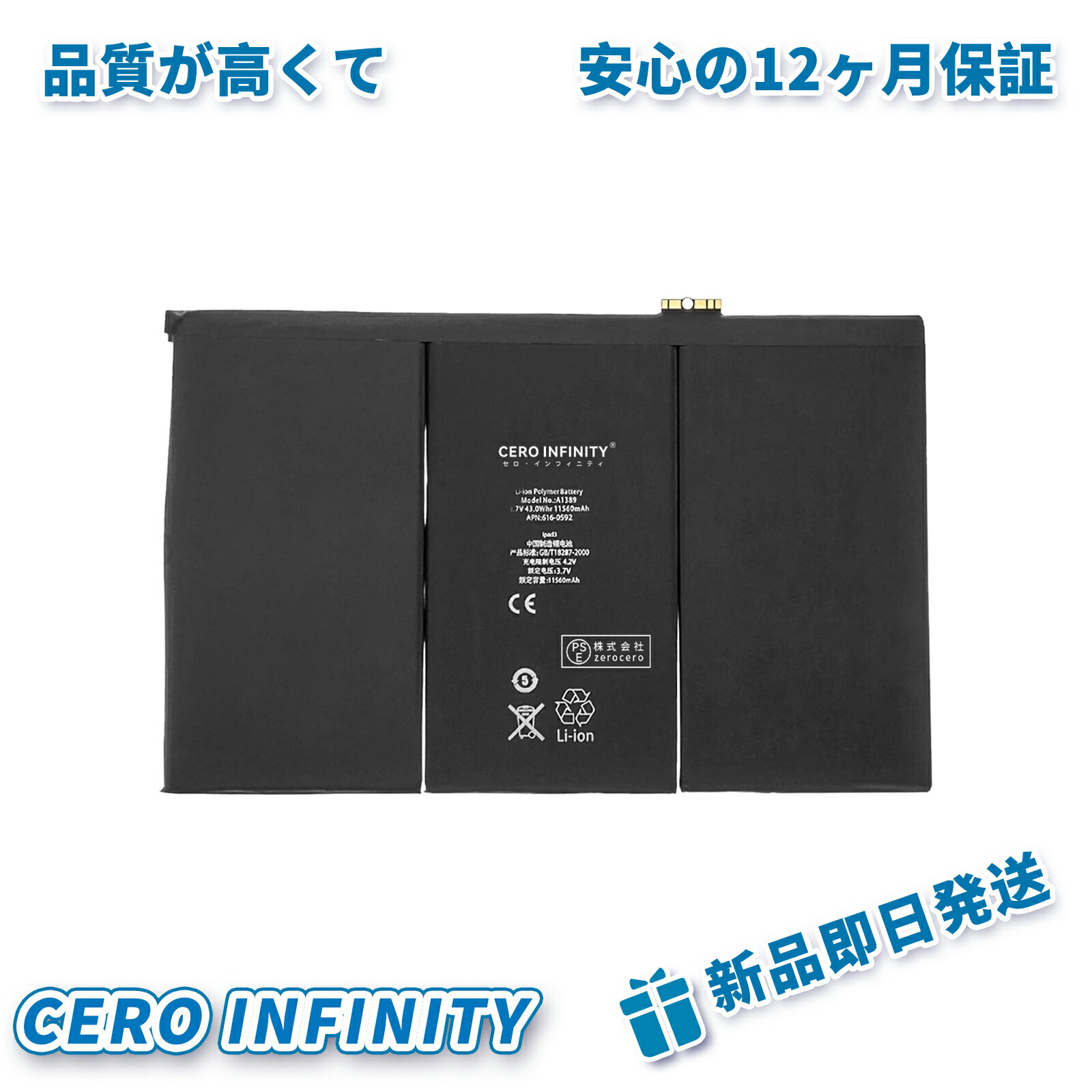 CERO INFINITY㤨֡P10&1130OFFۿ Apple A1416 ߴХåƥ꡼11560mAh 7.5Vб 1ǯݾ ǽ PSEǧ ߴХåƥѥå YKL 2025KL-ZEJPפβǤʤ5,147ߤˤʤޤ