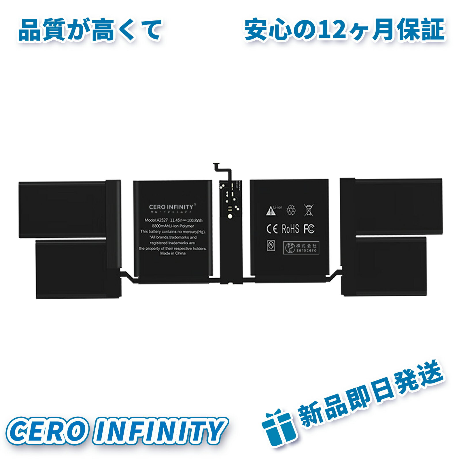 【P10倍&630円OFF】新品 APPLE M1 Pro 16 互換バッテリー【8700mAh 11V】対応用 1年保証 高性能 PSE認証 互換バッテリパック YJZ 2025JZ-ZEJP