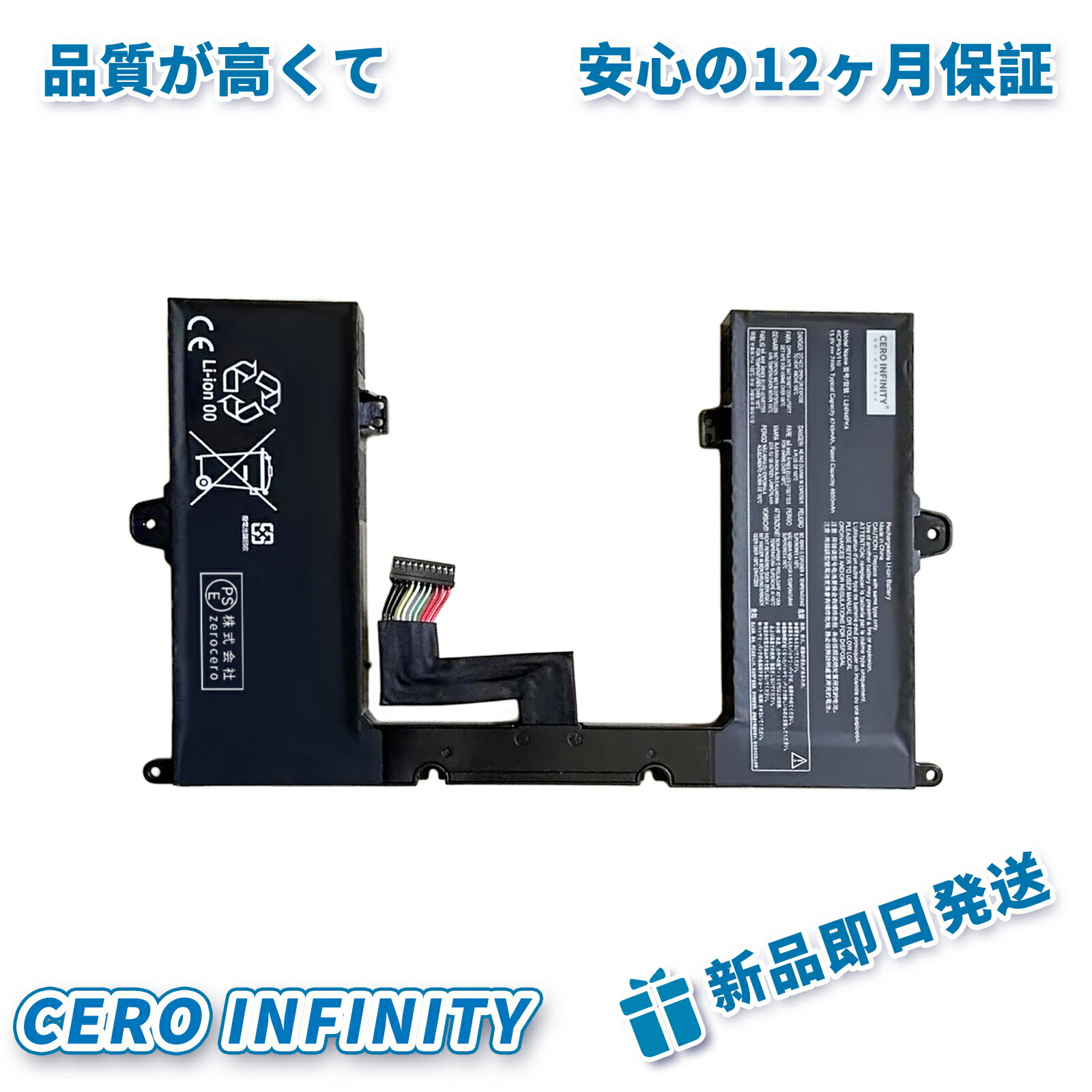 【P10倍&630円OFF】新品 LENOVO L24N4PK4 互換バッテリー【4650mAh 15.6VV】対応用 1年保証 高性能 PSE認証 互換バッテリパック YJCA 2025JCA-ZEJP