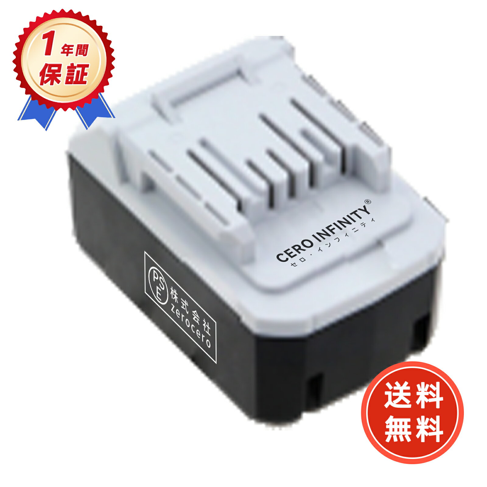 【P10倍&1130円OFF】【新品最高で1年間の保証】 MAKITA BL1830G 互換バッテリー【3000mAh 18V】対応用 高性能 【PSE認証】【送料無料】 バッテリー YKH 2025KH-ZEJP