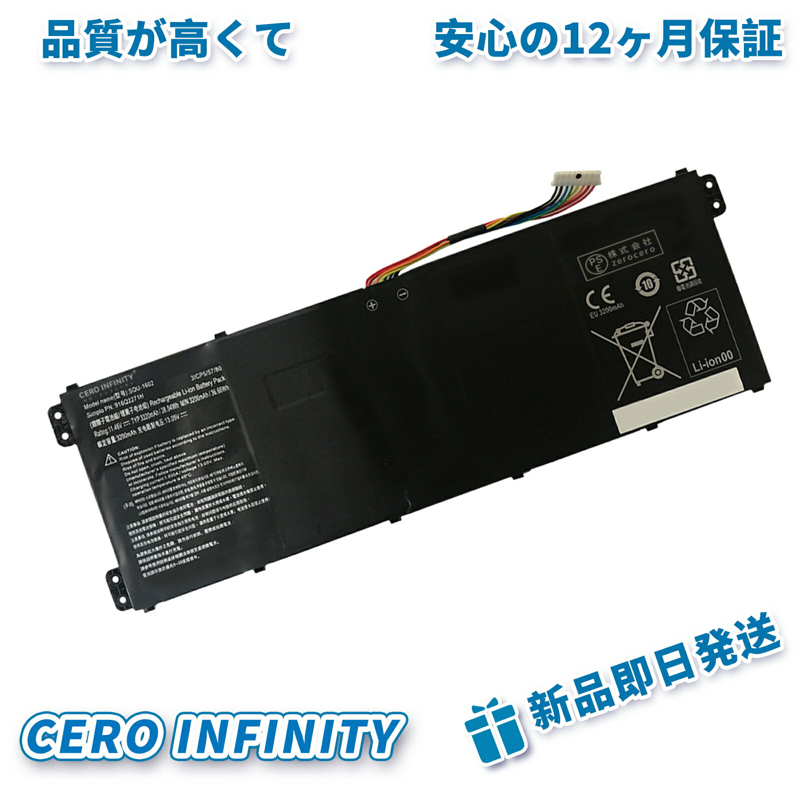 【期間限定 10倍】新品 X5-CP5D1 互換バッテリー【3320mAh 11V】対応用 1年保証 高性能 PSE認証 互換バッテリパック YKZ 2025KZ-ZEJP