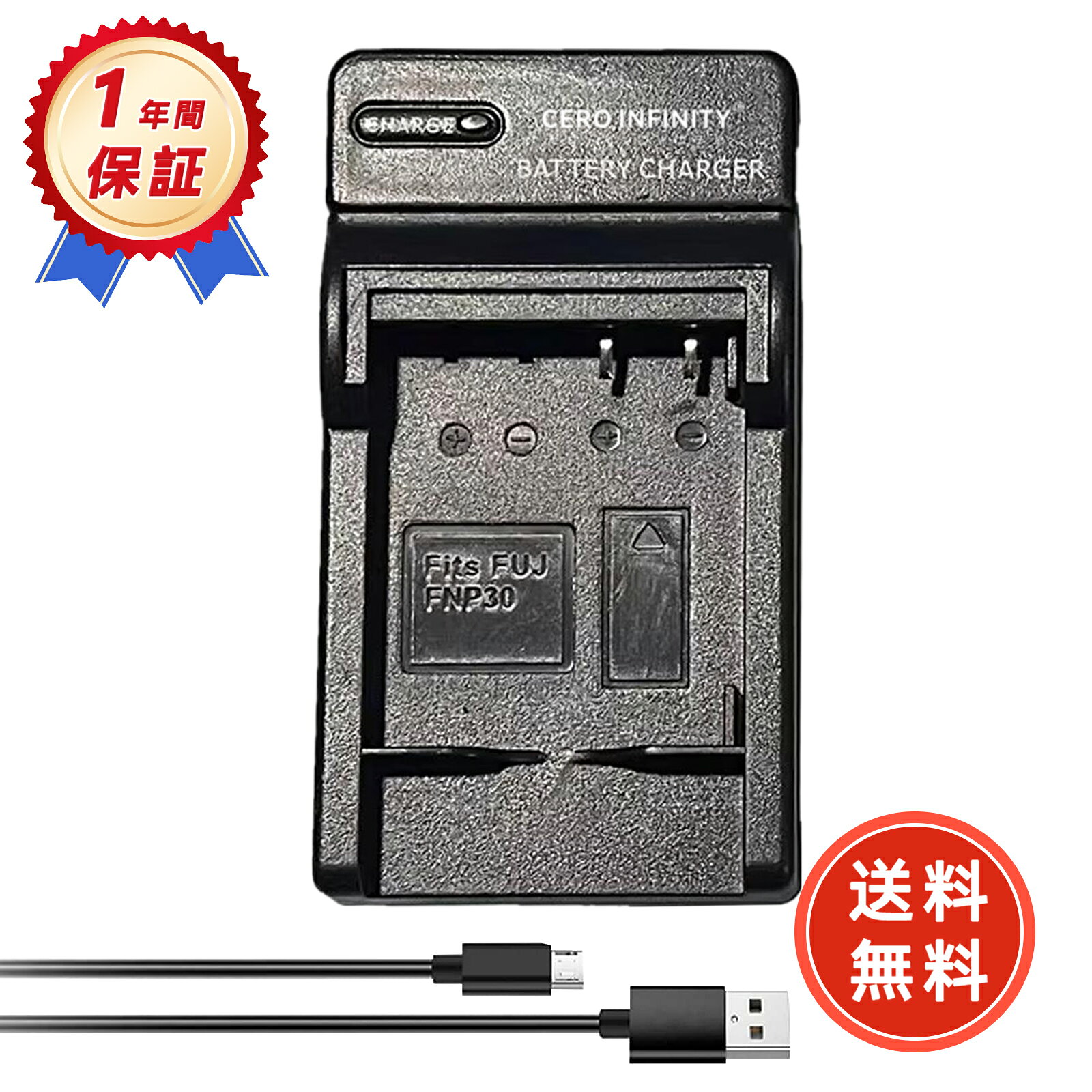 ブランド 品牌 電圧 4.2V 容量 800mAh 純正品型番 対応機種 FNP30 Seat charger メーカー型番 BCFUJFNP30XUSBD-AAA-ZENRZE FNP30 FNP-30 F440 この商品は互換用バッテリーです ■重要注意事項■ 1. 製品仕様は改良のため予告なく変更する場合がございます 2. 実際の駆動時間は使用条件により異なります 3. 正規品とは外装デザインが異なる場合があります 4.ご購入前のご確認をお願いいたします: バッテリー型番とパソコン型番の両方が一致することを必ずご確認の上、ご注文ください。 注文前の重要確認事項 ▲個人輸入商品の利用制限 ■注文者本人による「使用/消費」のみ許可 ■第三者への譲渡・転売は電気用品安全法第29条違反 商品仕様について ◆同一性能商品の価格差はメーカー部品調達先の違いによるもので、品質・機能に差異は一切ありません 品質保証基準 ◆PSE認証について ●PSEマークの種類：PSE ●届け出事業者名：株式会社zerocero ■生産時期,モデル更新に伴い申請業者が変更される場合あり ■全て「電気用品安全法」適合品（認証番号要確認可）