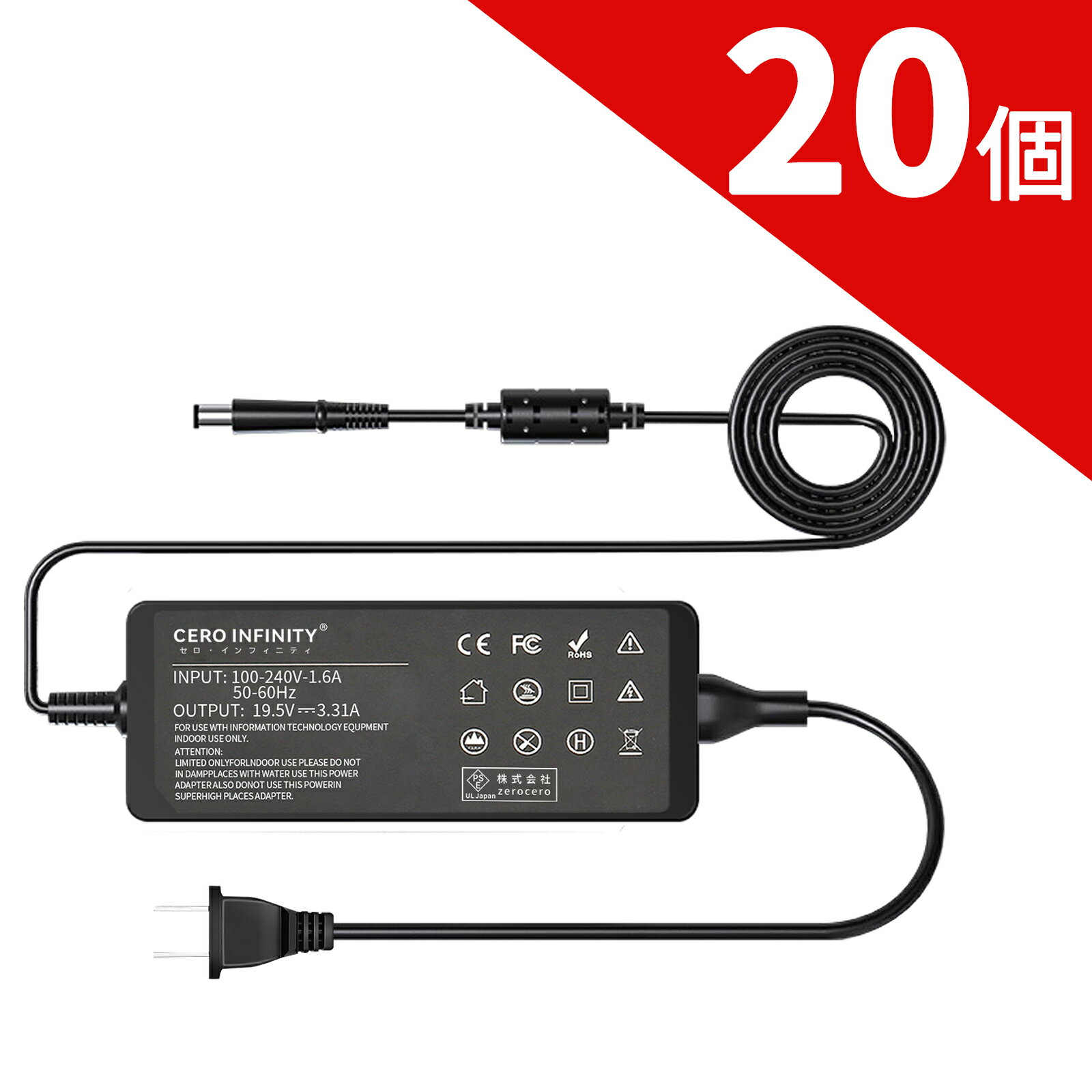  DELL対応 Inspiron 5559 Inspiron 5565 Inspiron 5567 互換電源アダプター 19.5V 45 対応用 充電器 交換電源アダプタ PSE認証 2026GA-ZEJPGOC