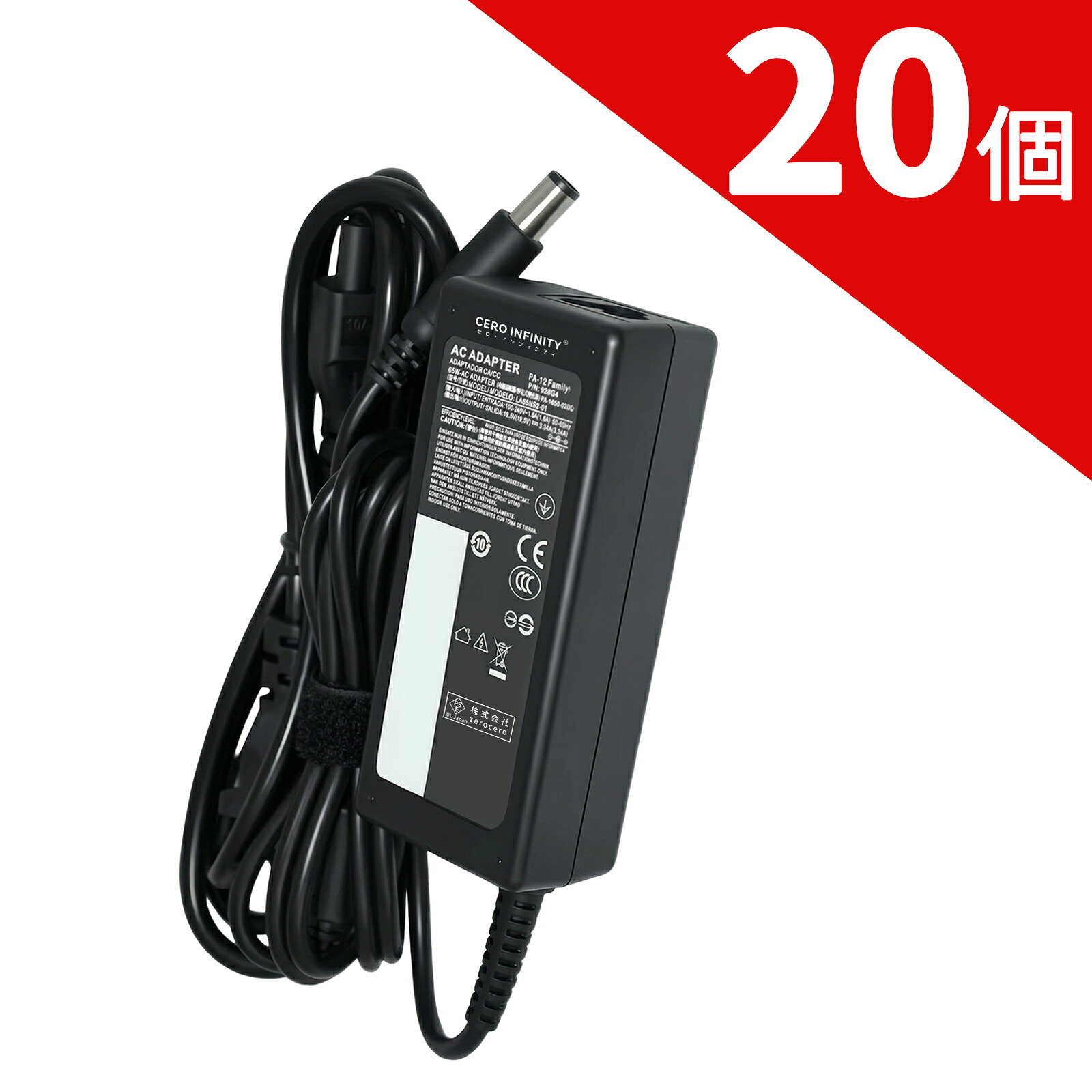 DELL対応 XPS M140 310-2860 310-7697 310-9249 互換電源アダプター 19.5V 65 対応用 充電器 交換電源アダプタ PSE認証 2026GA-ZEJPGOC