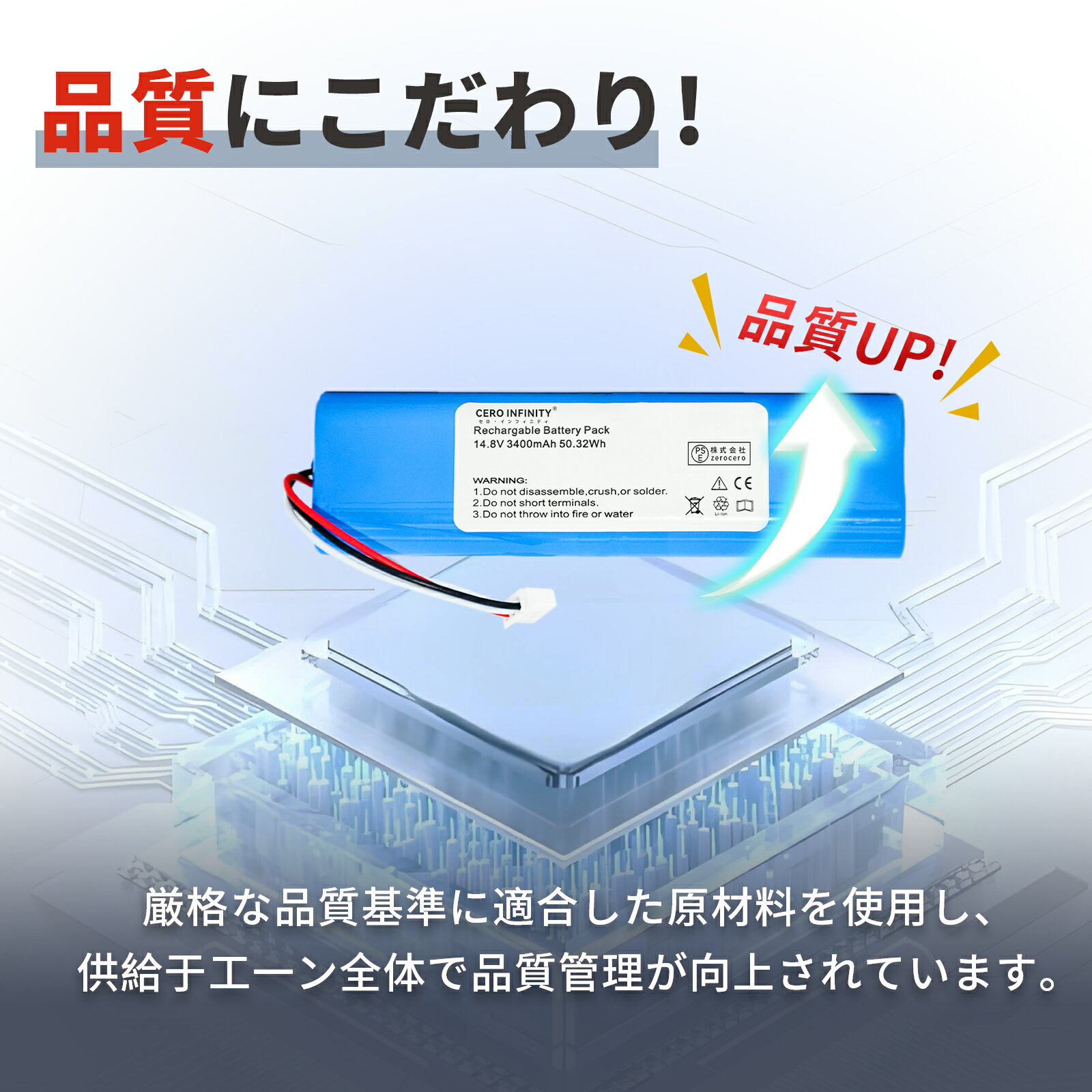 【P5倍&1000円OFF】新品 ECOVACS N8Pro 互換バッテリー【3400mAh 15V】対応用 高性能 PSE認証 バッテリー YIM 2025IM-ZEJPA