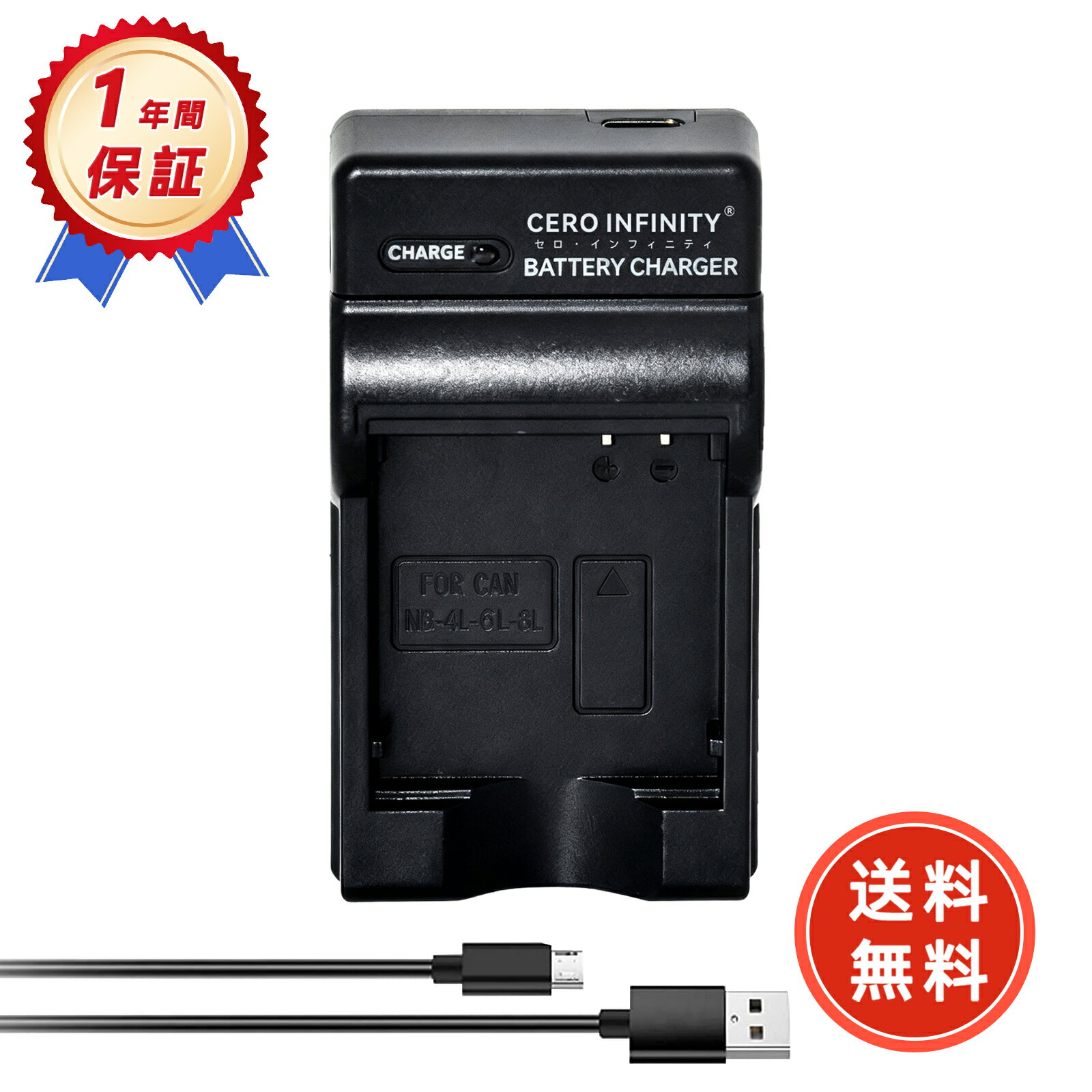【期間限定 5倍】新品 Panasonic DMW-BCL7 互換バッテリー【0mAh 0V】対応用 1年保証 高性能 リチャージャブルバッテリー リチウムイオンバッテリー デジタルカメラ デジカメ 充電池 YHU 2025HU-ZEJP