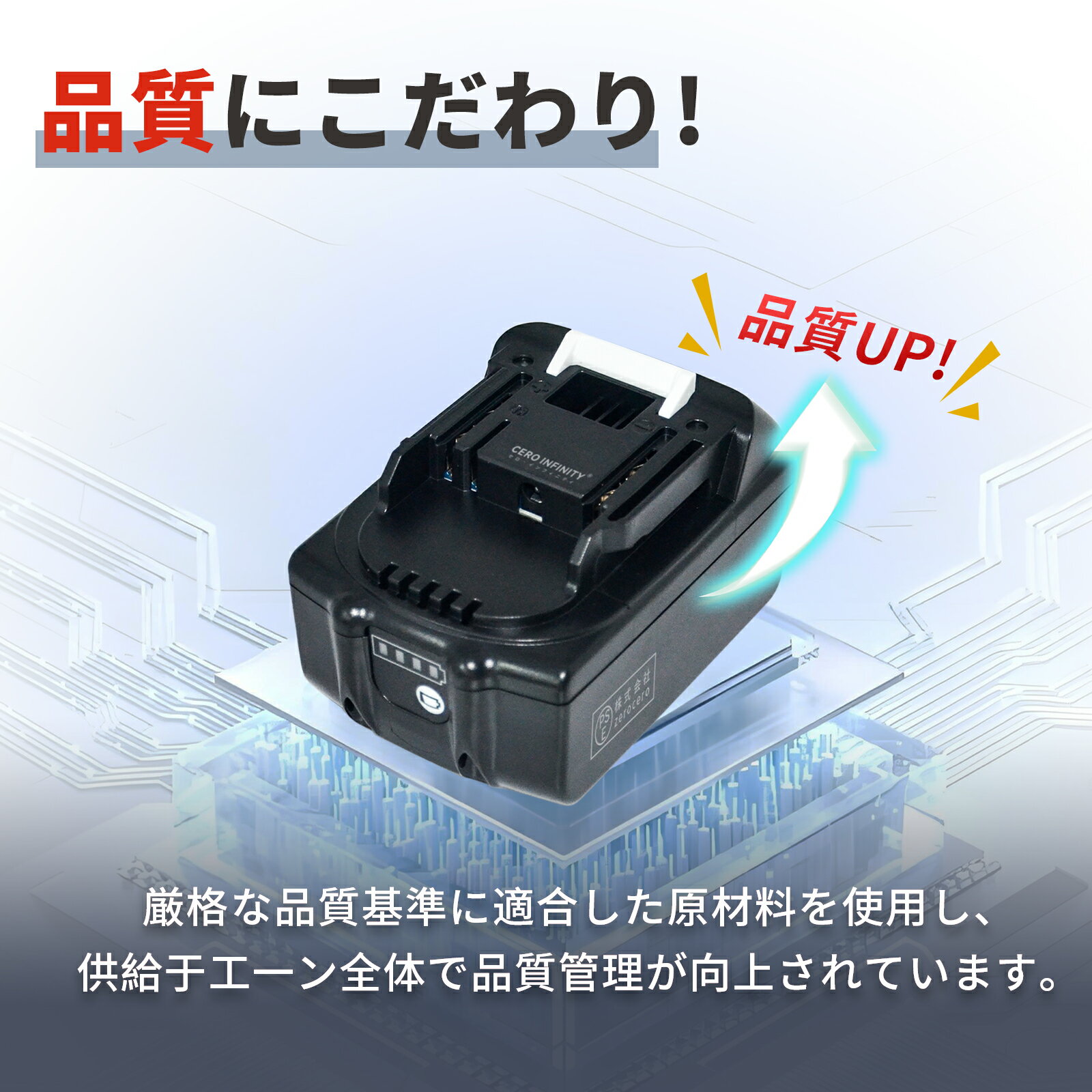【期間限定 5倍】新品 MAKITA AFT-18V 互換バッテリー【3000mAh 18V】対応用 高性...