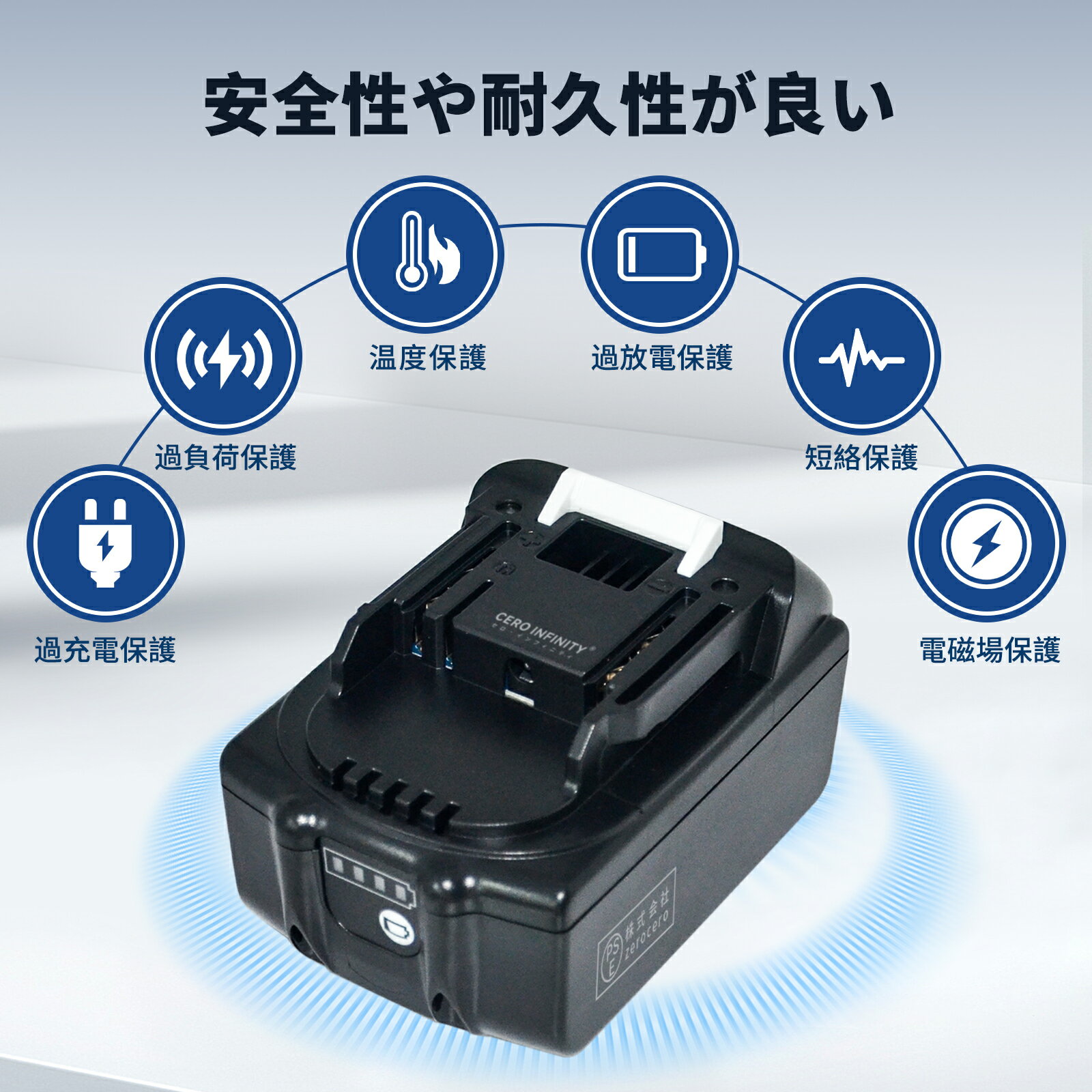 【期間限定 5倍】新品 MAKITA AFT-18V 互換バッテリー【3000mAh 18V】対応用 高性...