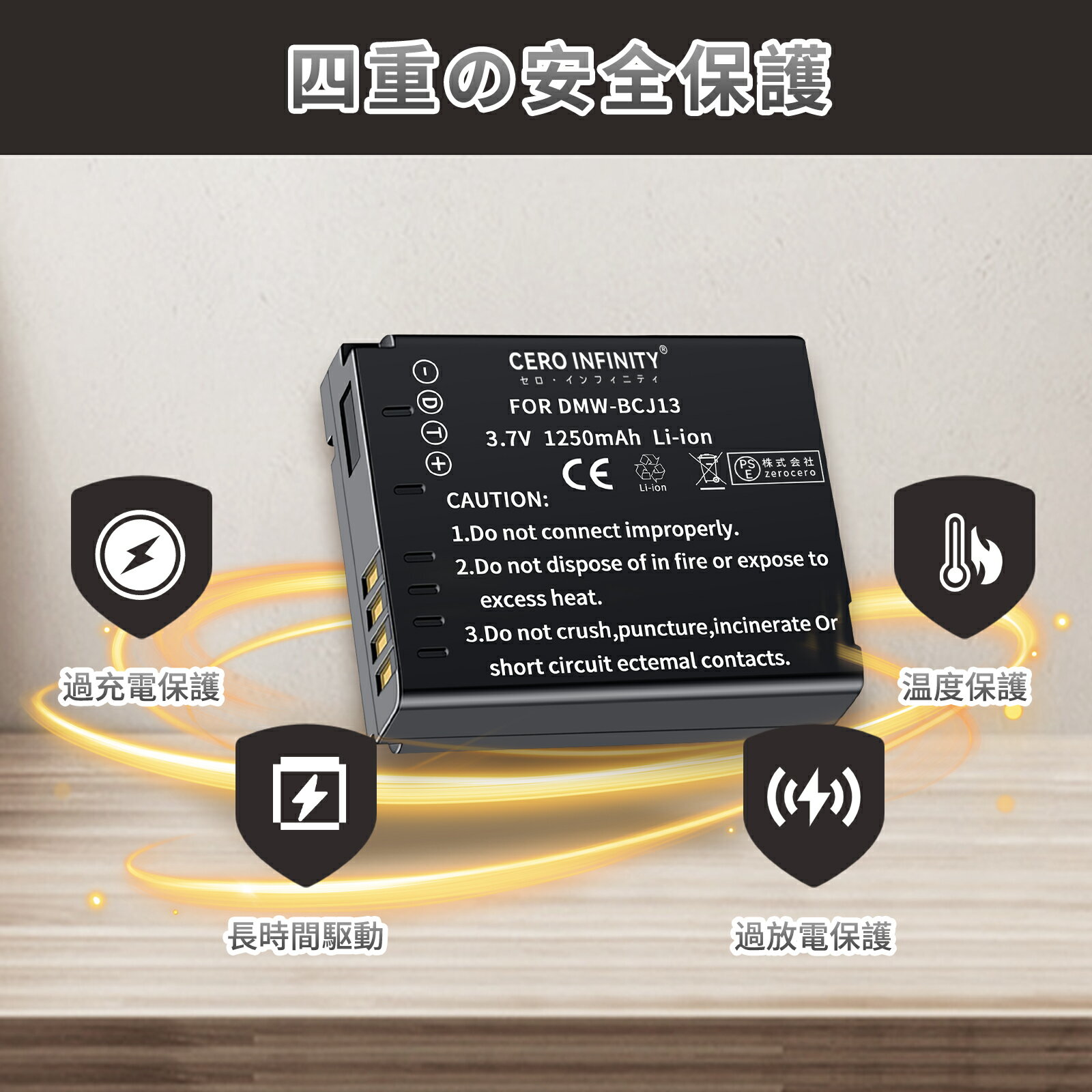 ��P10��&370��OFF�ۿ��� Panasonic DMW-BCJ13 �ߴ��Хåƥ꡼ ��1250mAh 3.7V�� �б��� 1ǯ�ݾ� ����ǽ ����㡼����֥�Хåƥ꡼ ������।����Хåƥ꡼ �ǥ����륫��� �ǥ����� ������ YDBG 2025DBG-ZEJPAA