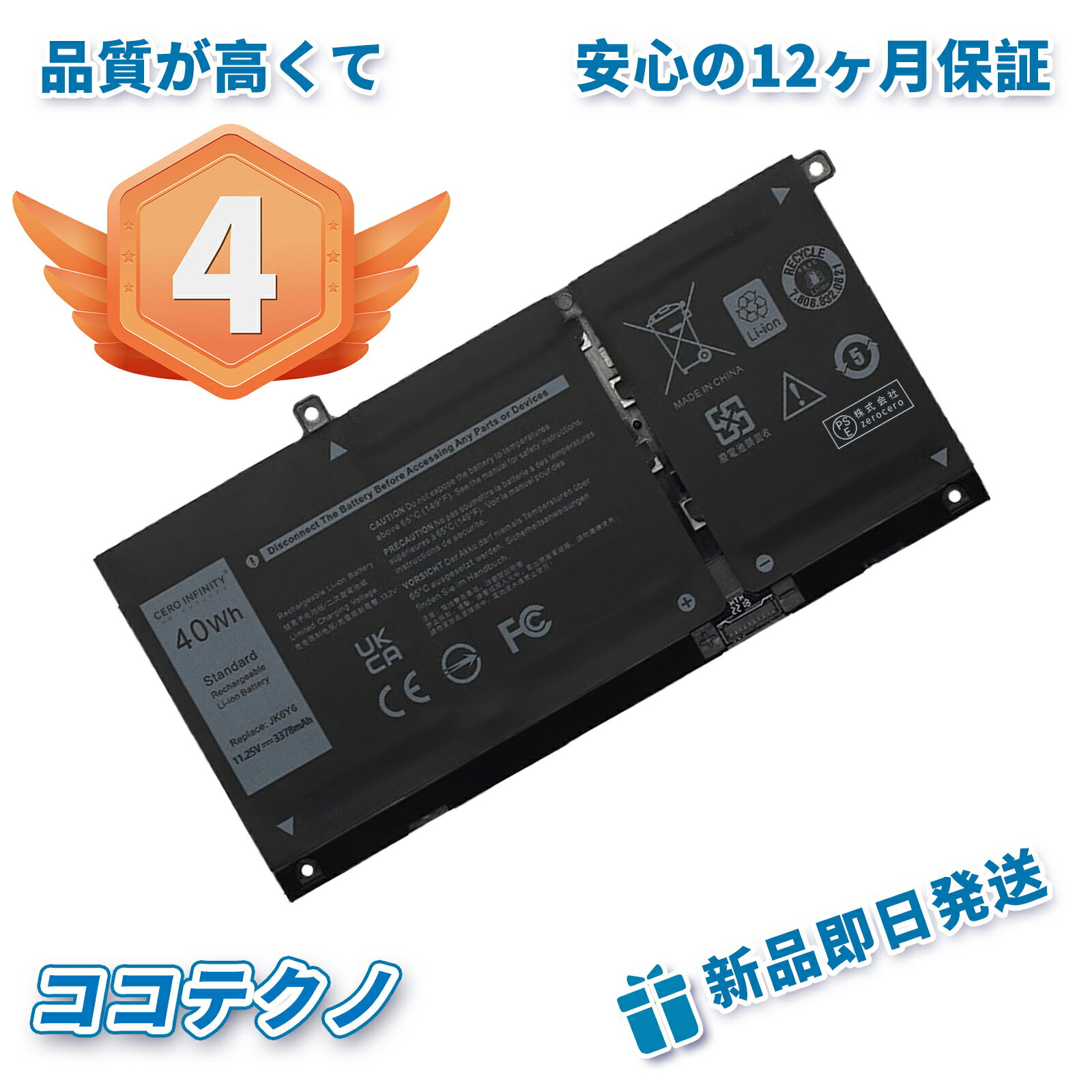 楽天市場】dell inspiron 15 5505（ノートPC用バッテリー｜PC