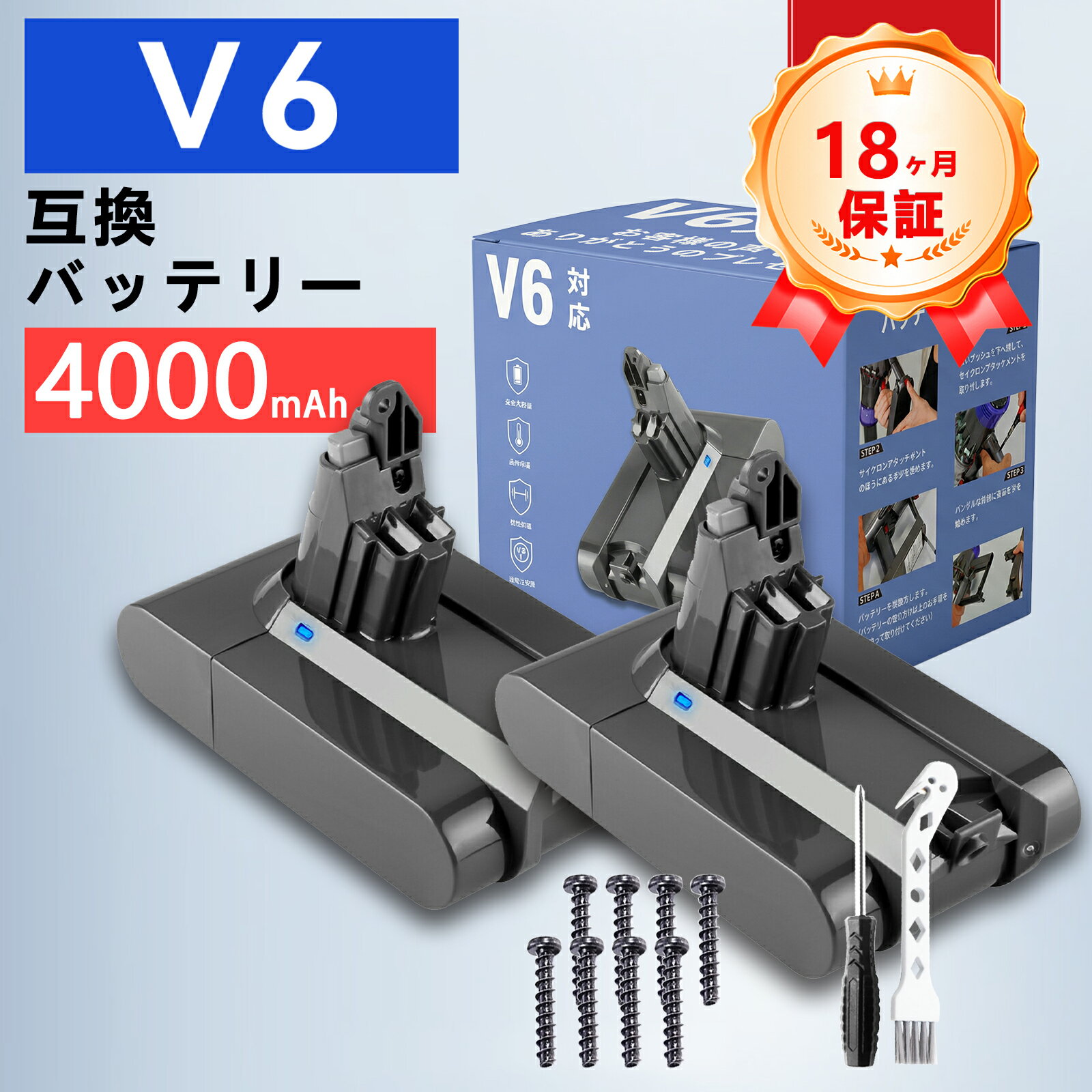 【期間限定 5倍】【新品は1年保証】 DYSON 204720-01 互換バッテリー【4000mAh 22,21.6V】対応用 高性..