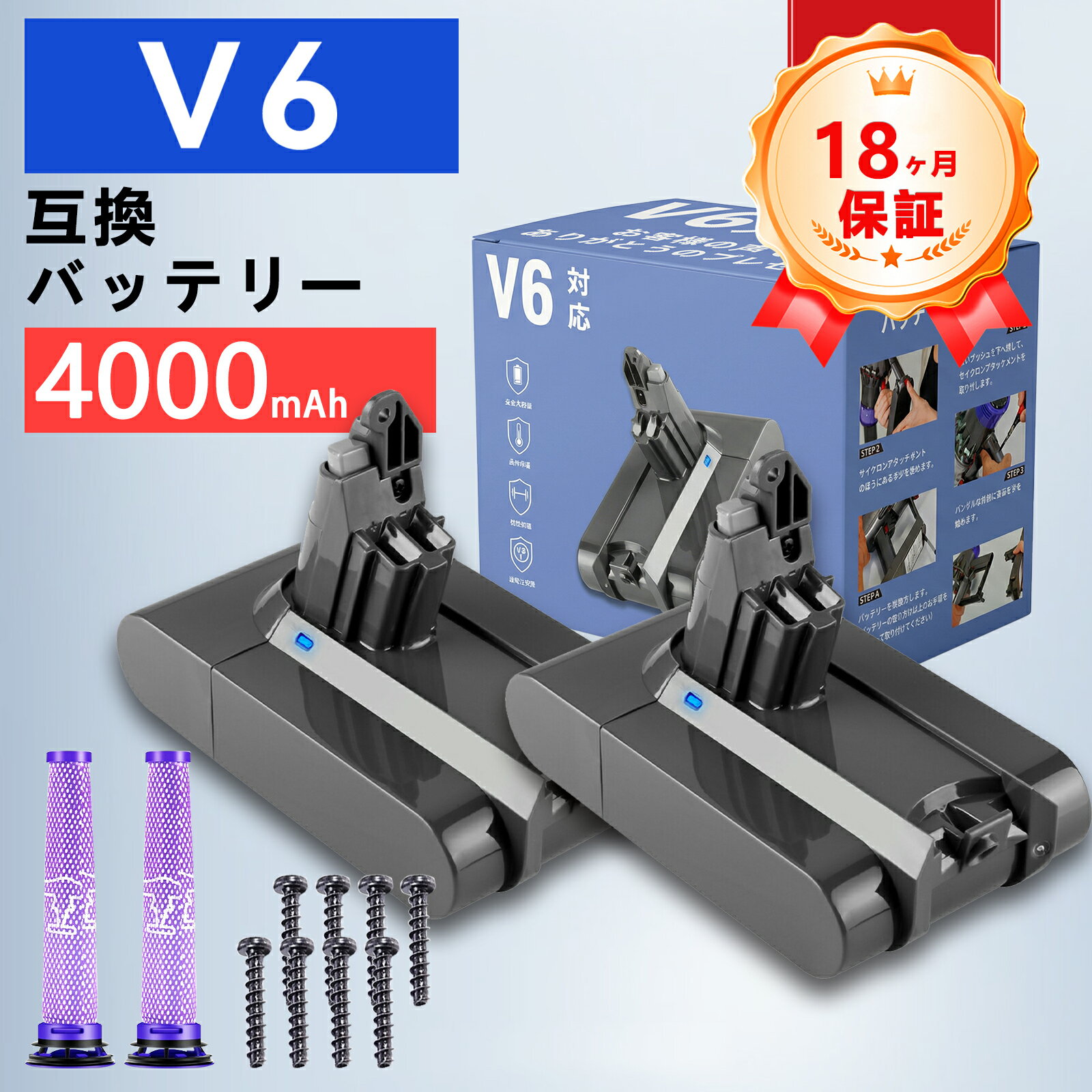 【期間限定 5倍】【新品は1年保証】 DYSON 204720-01 互換バッテリー【4000mAh 22,21.6V】対応用 高性..