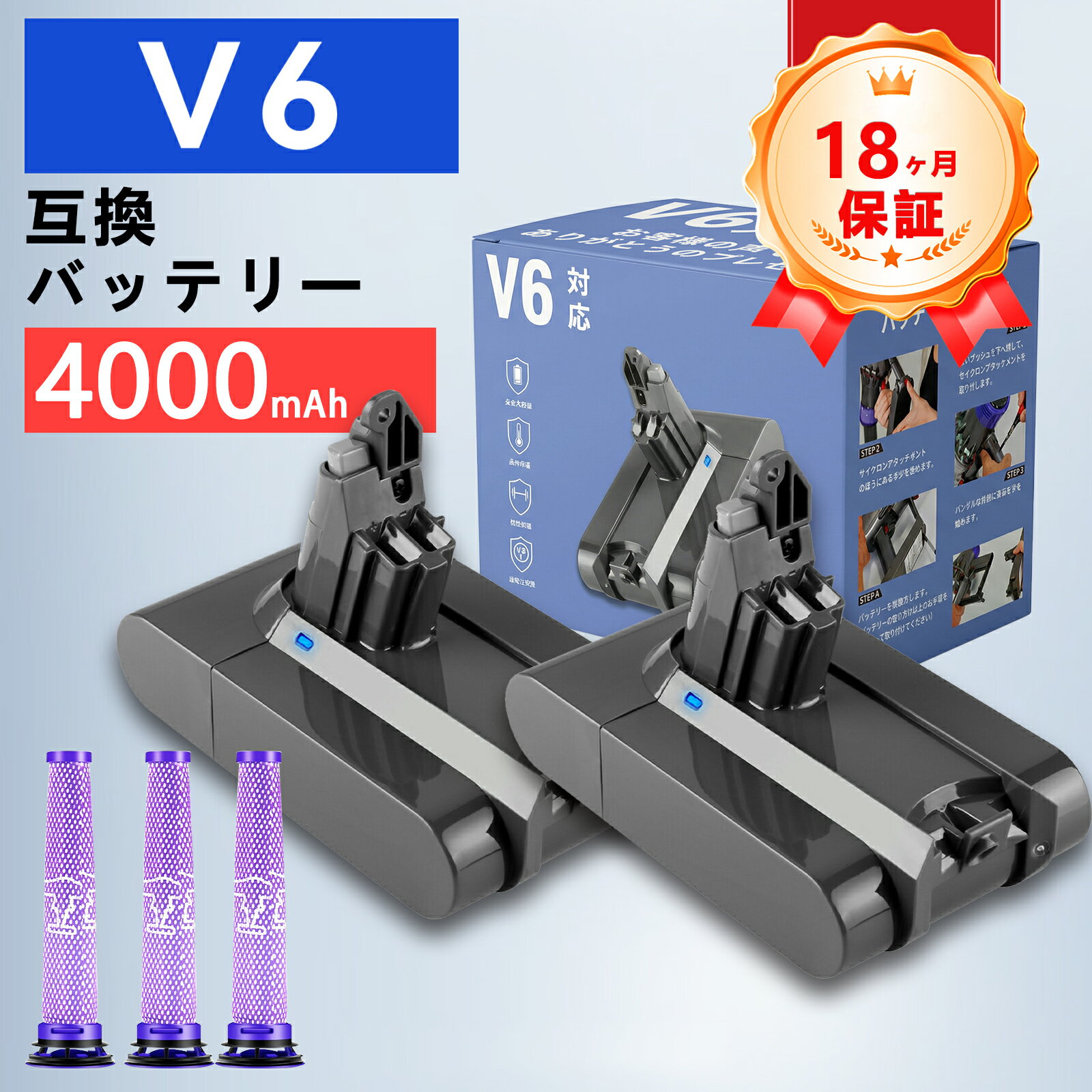 【期間限定 5倍】【新品は1年保証】 DYSON 204720-01 互換バッテリー【4000mAh 22,21.6V】対応用 高性..