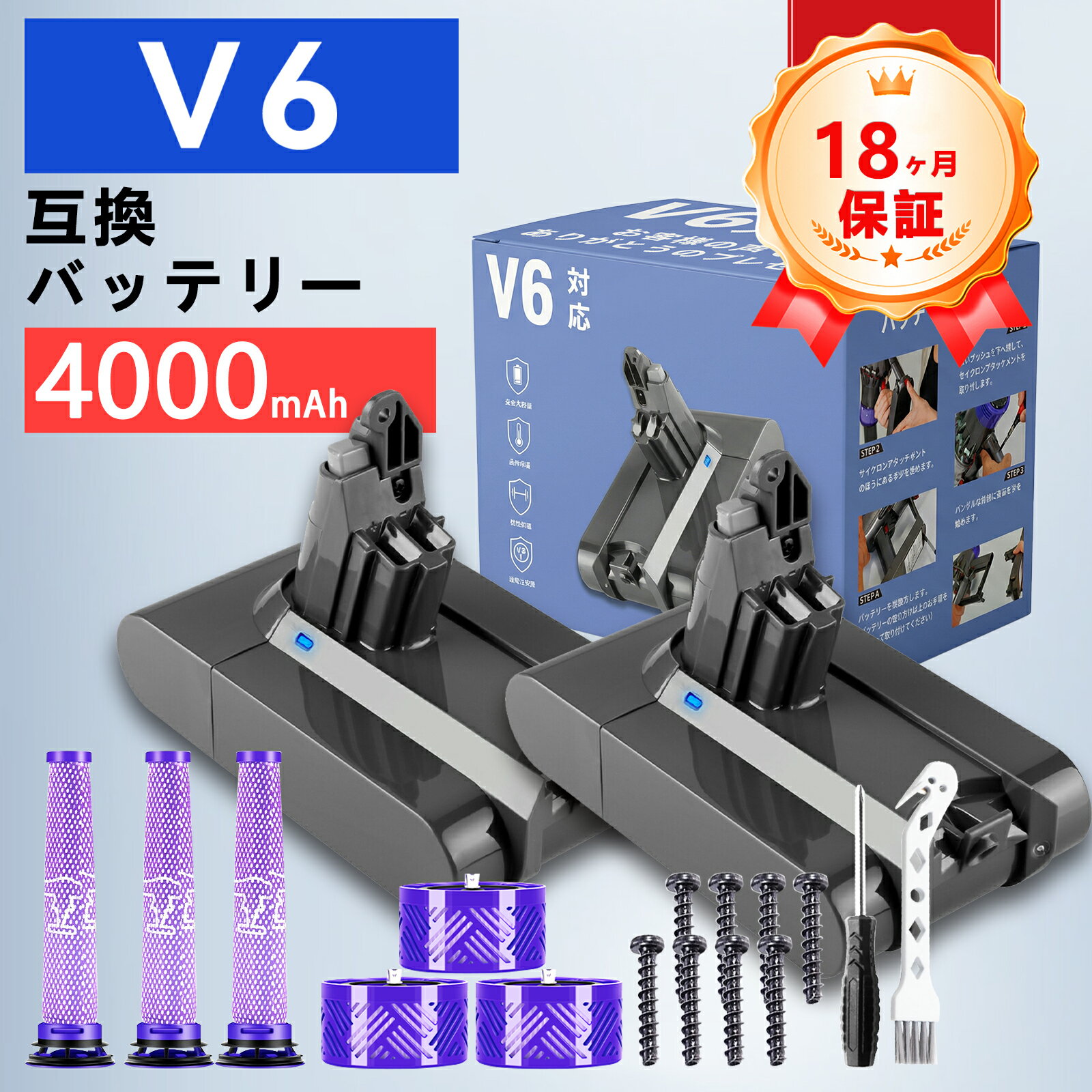 【P5倍&1010円OFF】【新品は1年保証】 DYSON 965874-02 互換バッテリー【4000mAh 22,21.6V】対応用 高..