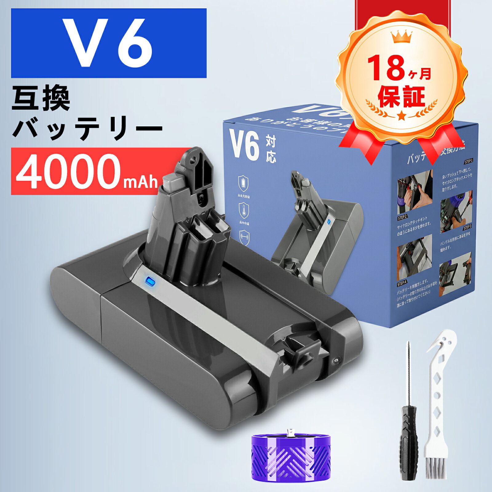 【P10倍&620円OFF】新品 DYSON 204720-01 互換バッテリー【4000mAh 22,21.6V】対応用 高性能 PSE認証 ..