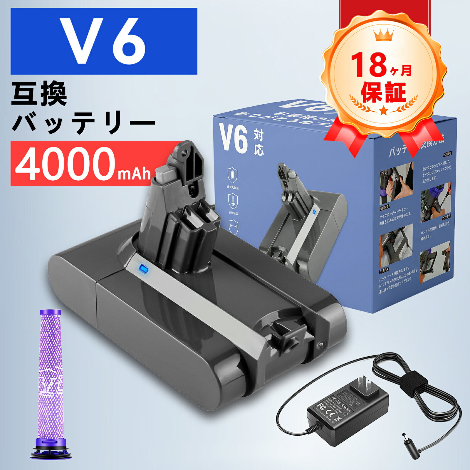 【P10倍&620円OFF】【新品は1年保証】 DYSON 209432-01 互換バッテリー【4000mAh 22,21.6V】対応用 高..