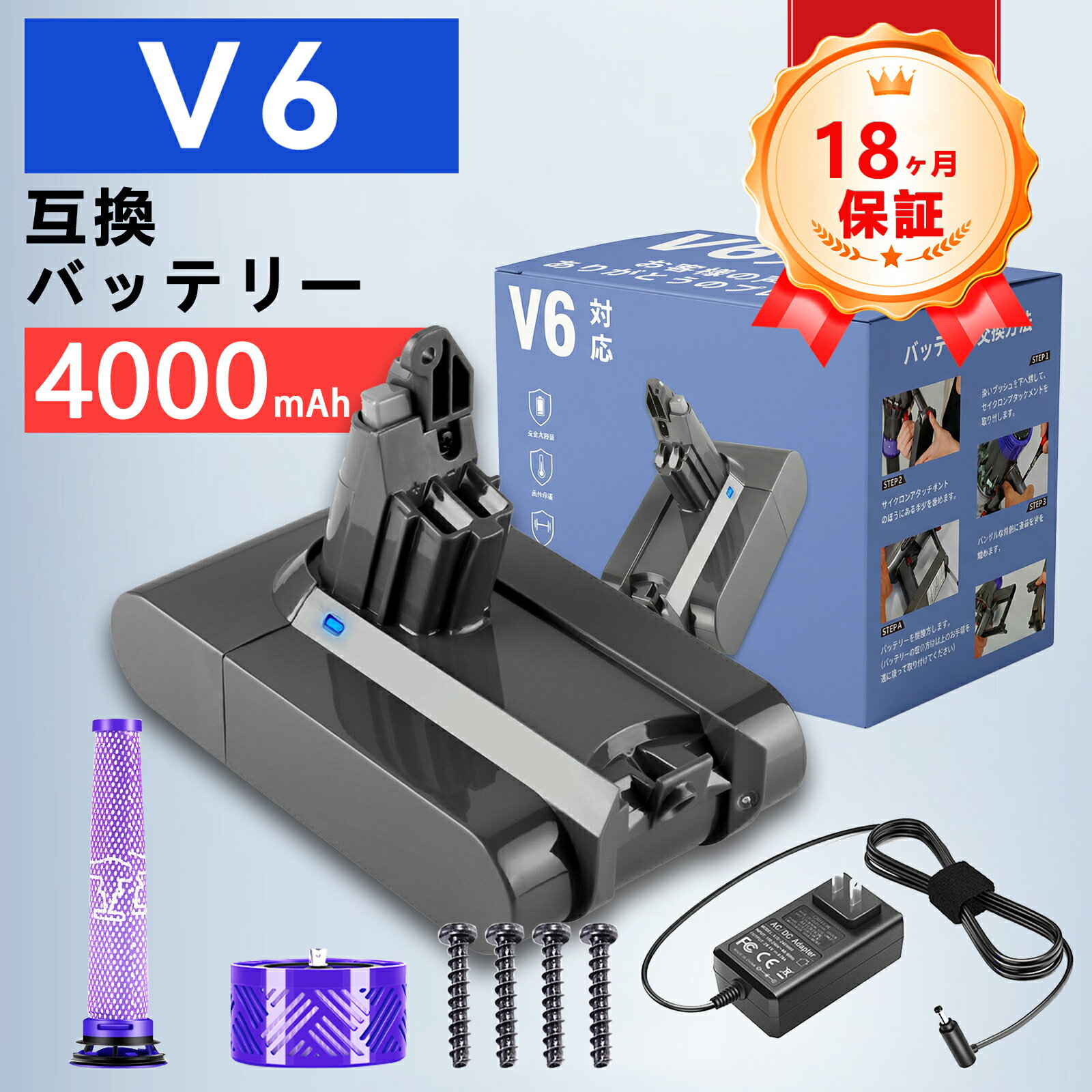 �ڴ��ָ��� 5�ܡۡڿ��ʤ�1ǯ�ݾڡ� DYSON 204720-01 �ߴ��Хåƥ꡼��4000mAh 22,21.6V���б��� ����ǽ PSEǧ�� �Хåƥ꡼ ...