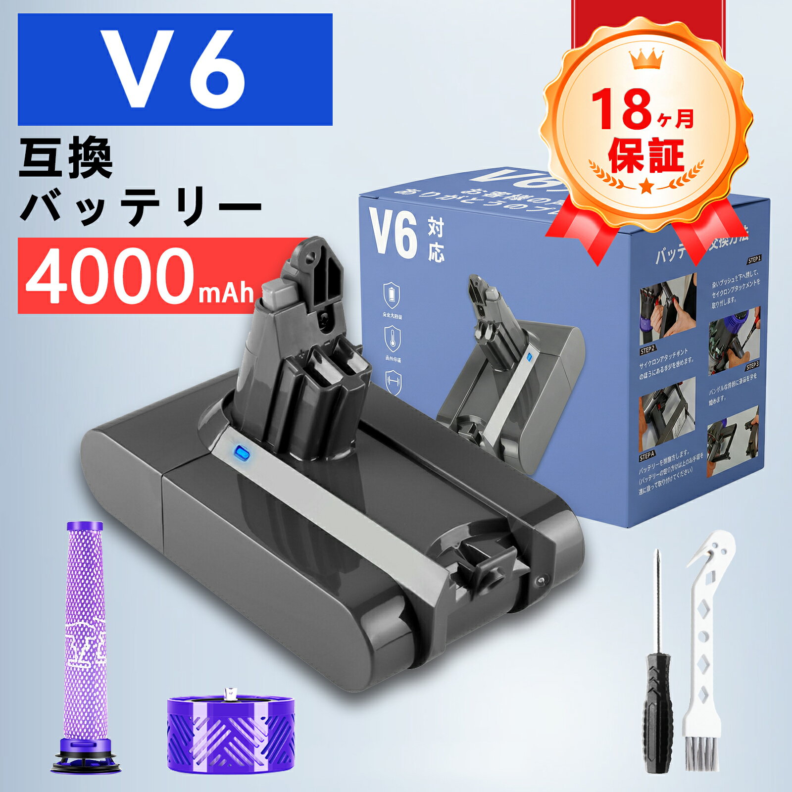 【P10倍&1010円OFF】新品 DYSON 209432-01 互換バッテリー【4000mAh 22,21.6V】対応用 高性能 PSE認証 ..