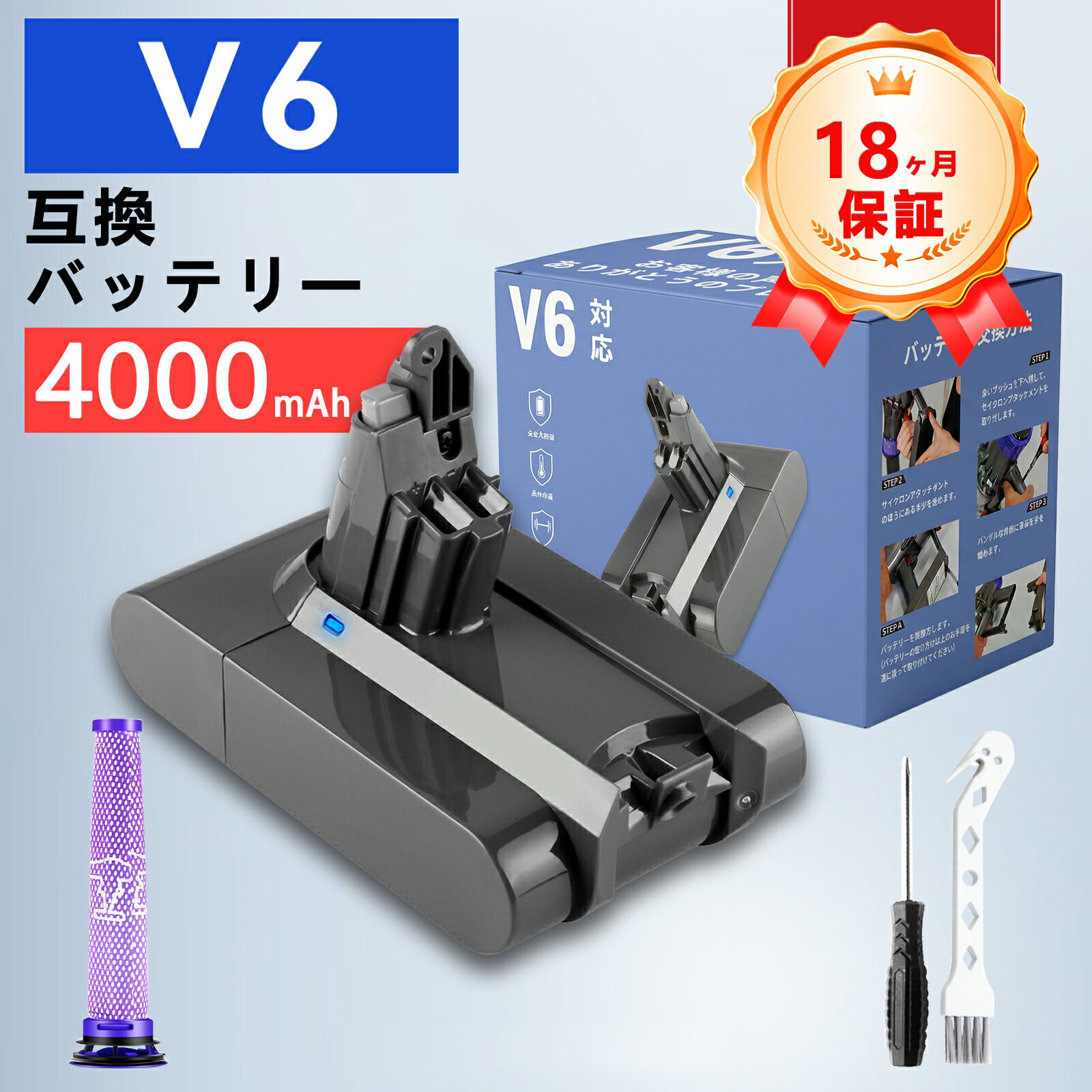 【P5倍&420円OFF】新品 DYSON 209432-01 互換バッテリー【4000mAh 22,21.6V】対応用 高性能 PSE認証 バ..