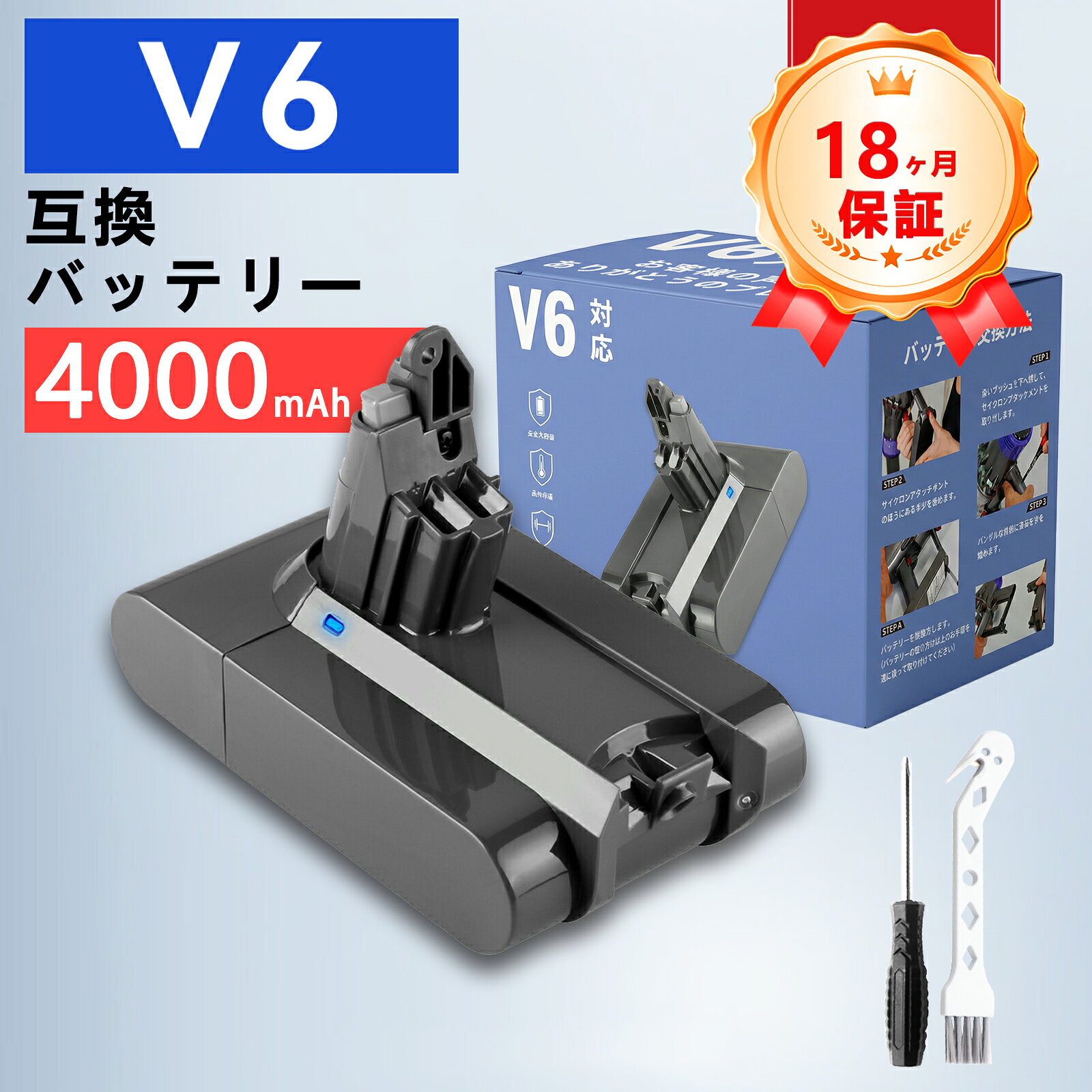 【P6倍&201円OFF】【ダイソン 新品 DC74 互換バッテリー d-yson 【4000mAh 21.6V】 対応用 高性能 バッテリー