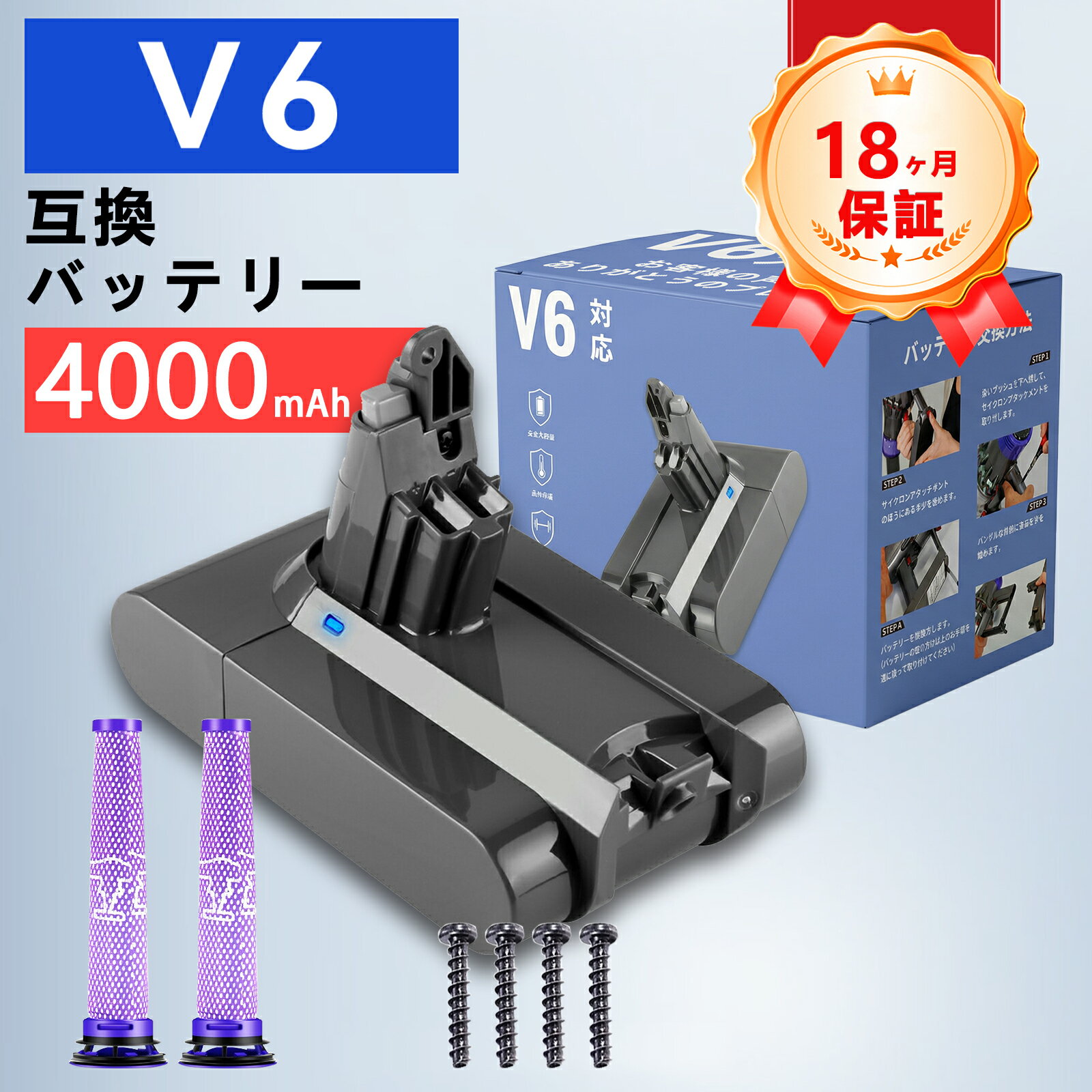 【P10倍&620円OFF】【新品は1年保証】 DYSON 209432-01 互換バッテリー【4000mAh 22,21.6V】対応用 高..