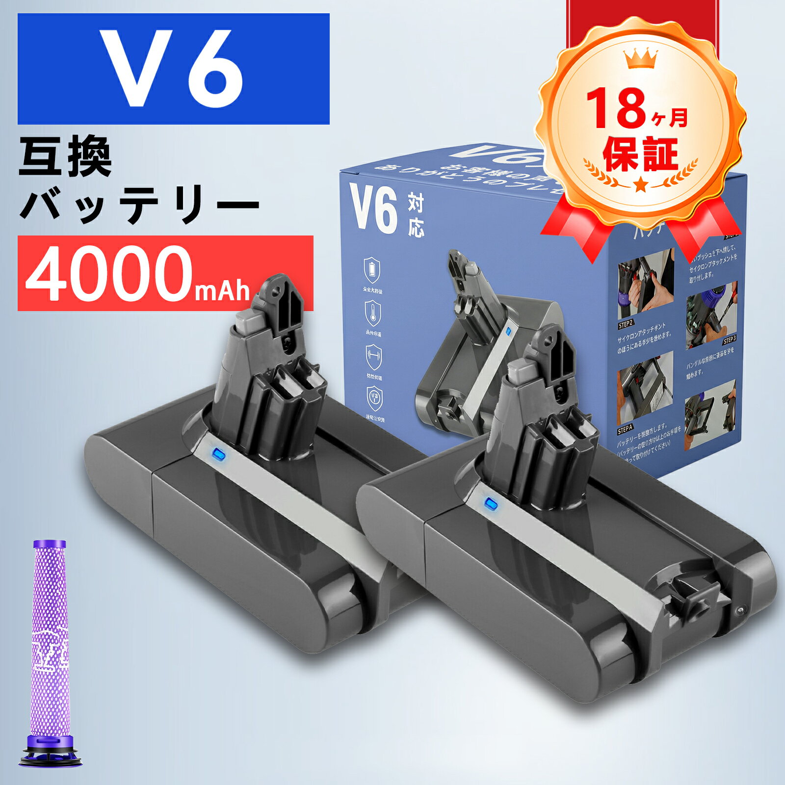 【期間限定 5倍】【新品は1年保証】 DYSON 204720-01 互換バッテリー【4000mAh 22,21.6V】対応用 高性..