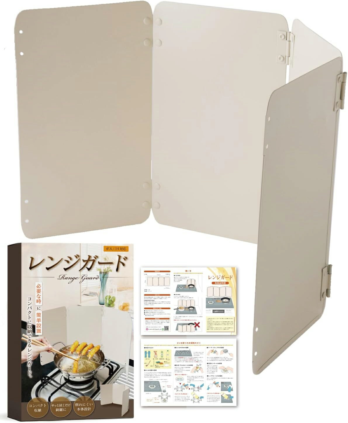 【期間限定 5倍】【雑誌掲載モデル】 レンジガード 油はねガード 折りたたみ コンパクト 油はね 油よけ..
