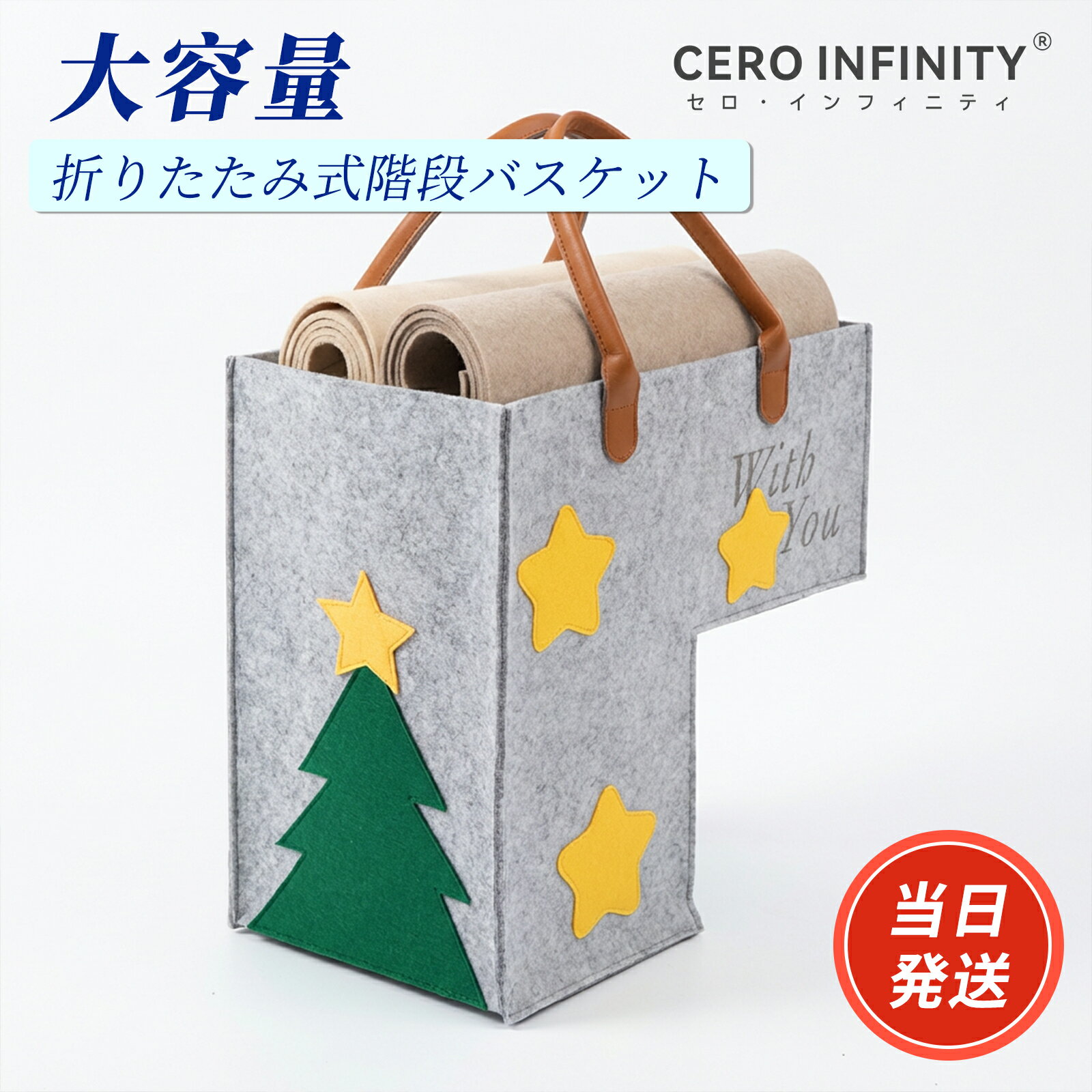 【P10倍&510円OFF】階段用収納ボックス グレー 16インチ 折りたたみ可能 ロープハンドル付き すべり止..