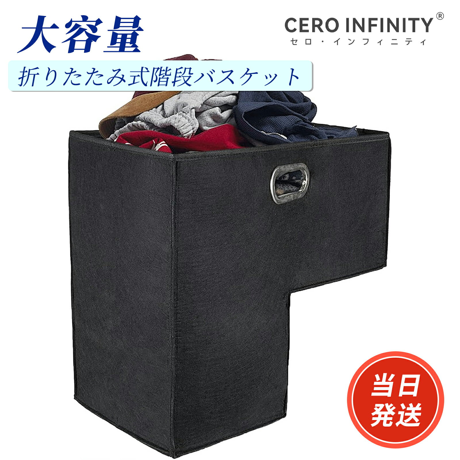 【期間限定 5倍】【国内即日発送】階段整理バスケット 階段バスケット、 折りたたみ式階段バスケット L字型階段バスケットオーガナイザー レ、階段収納バスケット 階段バスケット ハンドルと内部サポート 木製階段用階段収納ボックス 階段用(3.0)