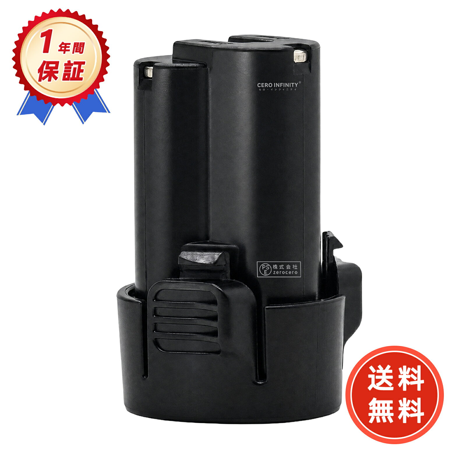 ブランド MAKITA 電圧 10.8V 容量 3000mAh 純正品型番 対応機種 BL1013 メーカー型番 DTBL101330BK-AAA-YKFRZE BL1013 この商品は互換用バッテリーです ■重要注意事項■ 1. 製品仕様は改良のため予告なく変更する場合がございます 2. 実際の駆動時間は使用条件により異なります 3. 正規品とは外装デザインが異なる場合があります 注文前の重要確認事項 ▲個人輸入商品の利用制限 ■注文者本人による「使用/消費」のみ許可 ■第三者への譲渡・転売は電気用品安全法第29条違反 商品仕様について ◆同一性能商品の価格差はメーカー部品調達先の違いによるもので、品質・機能に差異は一切ありません 品質保証基準 ◆PSE認証について ■生産時期,モデル更新に伴い申請業者が変更される場合あり ■全て「電気用品安全法」適合品（認証番号要確認可） 　　　　　　?PSEマークの種類：PSE 　　　　　　?届け出事業者名：株式会社zerocero