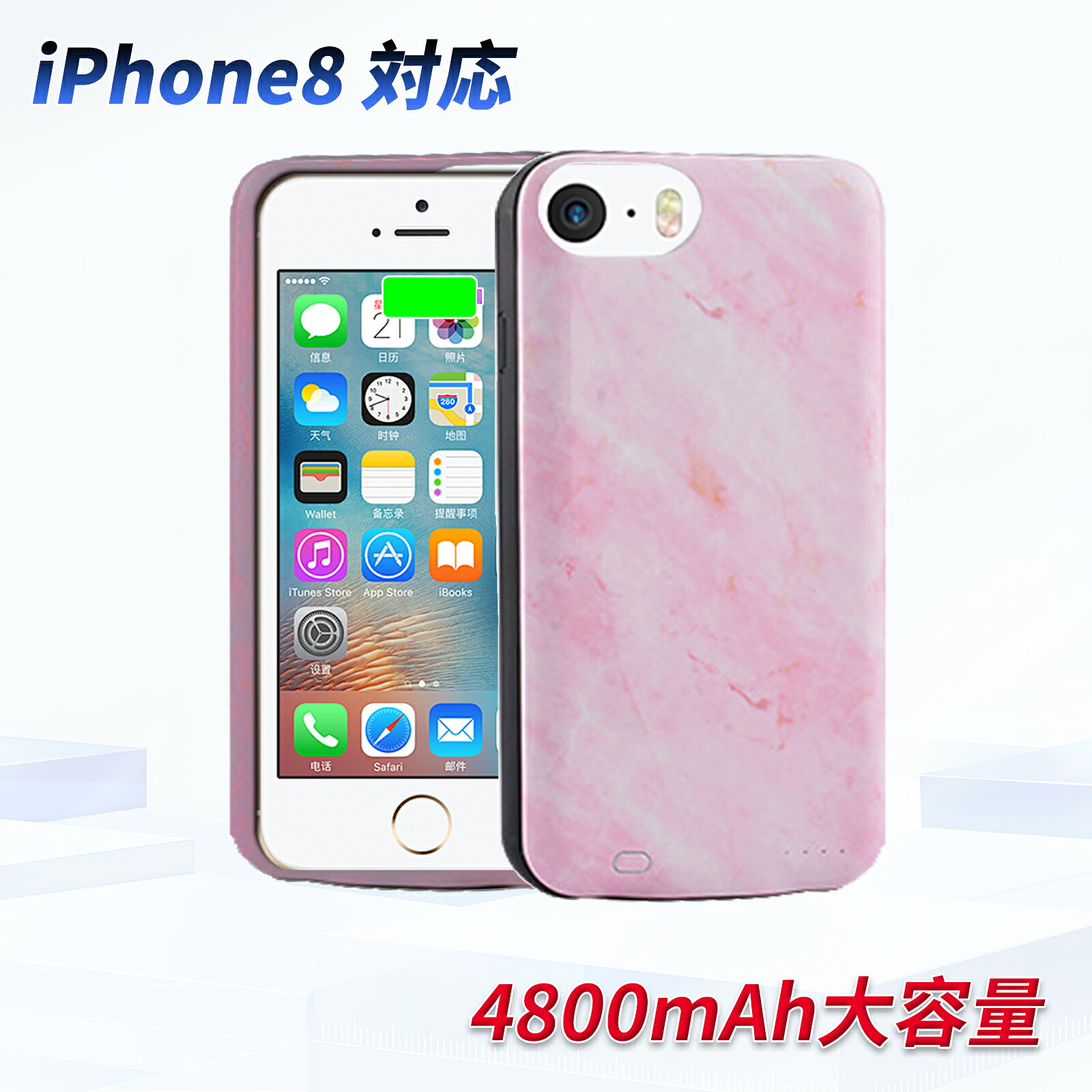 ブランド 電圧 3.7V 容量 4800mAh 純正品型番 対応機種 4 iPhone8 メーカー型番 GSBJ1IP8AAA48PI-AAA-YGBRZE iPhone8 この商品は互換用バッテリーです ■重要注意事項■ 1. 製品仕様は改良のため予告なく変更する場合がございます 2. 実際の駆動時間は使用条件により異なります 3. 正規品とは外装デザインが異なる場合があります 注文前の重要確認事項 ▲個人輸入商品の利用制限 ■注文者本人による「使用/消費」のみ許可 ■第三者への譲渡・転売は電気用品安全法第29条違反 商品仕様について ◆同一性能商品の価格差はメーカー部品調達先の違いによるもので、品質・機能に差異は一切ありません 品質保証基準 ◆PSE認証について ■生産時期,モデル更新に伴い申請業者が変更される場合あり ■全て「電気用品安全法」適合品（認証番号要確認可） ?PSEマークの種類：PSE ?届け出事業者名：株式会社zerocero