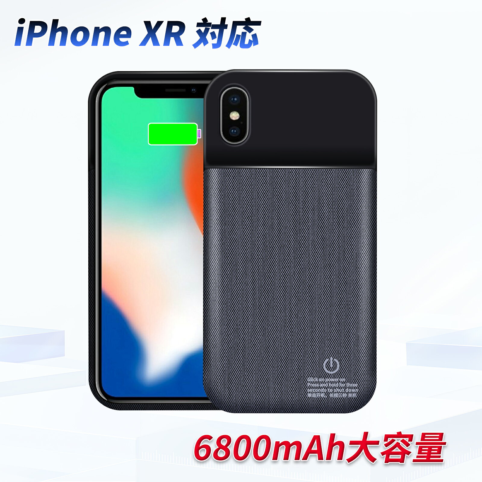 ブランド iPhone 電圧 3.7V 容量 6800mAh 純正品型番 対応機種 4 iPhone XR メーカー型番 GSBJGEXRA68XXBK-AAA-YGXRZE iPhone XR この商品は互換用バッテリーです ■重要注意事項■ 1. 製品仕様は改良のため予告なく変更する場合がございます 2. 実際の駆動時間は使用条件により異なります 3. 正規品とは外装デザインが異なる場合があります 注文前の重要確認事項 ▲個人輸入商品の利用制限 ■注文者本人による「使用/消費」のみ許可 ■第三者への譲渡・転売は電気用品安全法第29条違反 商品仕様について ◆同一性能商品の価格差はメーカー部品調達先の違いによるもので、品質・機能に差異は一切ありません 品質保証基準 ◆PSE認証について ■生産時期,モデル更新に伴い申請業者が変更される場合あり ■全て「電気用品安全法」適合品（認証番号要確認可） ?PSEマークの種類：PSE ?届け出事業者名：株式会社zerocero
