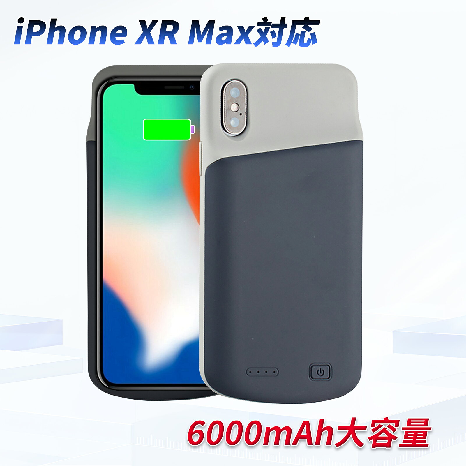 ブランド IPHONE 電圧 3.7V 容量 6000mAh 純正品型番 対応機種 4 iPhoneXS Max メーカー型番 GSBJIPXMAAA60BL-AAA-YKGRZE iPhoneXS Max この商品は互換用バッテリーです ■重要注意事項■ 1. 製品仕様は改良のため予告なく変更する場合がございます 2. 実際の駆動時間は使用条件により異なります 3. 正規品とは外装デザインが異なる場合があります 注文前の重要確認事項 ▲個人輸入商品の利用制限 ■注文者本人による「使用/消費」のみ許可 ■第三者への譲渡・転売は電気用品安全法第29条違反 商品仕様について ◆同一性能商品の価格差はメーカー部品調達先の違いによるもので、品質・機能に差異は一切ありません 品質保証基準 ◆PSE認証について ■生産時期,モデル更新に伴い申請業者が変更される場合あり ■全て「電気用品安全法」適合品（認証番号要確認可） ?PSEマークの種類：PSE ?届け出事業者名：株式会社zerocero