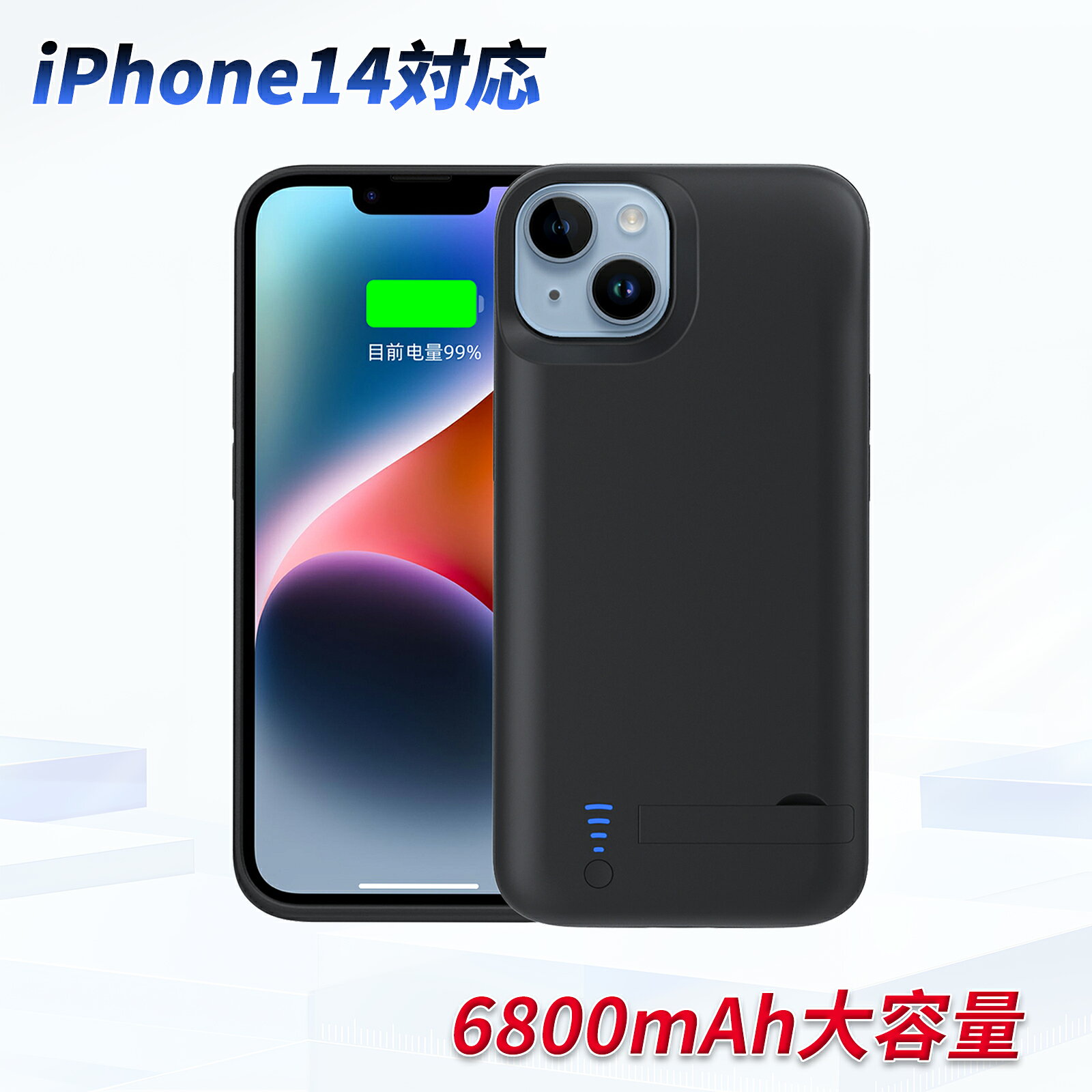 楽天市場】iphone14 ケース（バッテリー・充電器｜スマートフォン