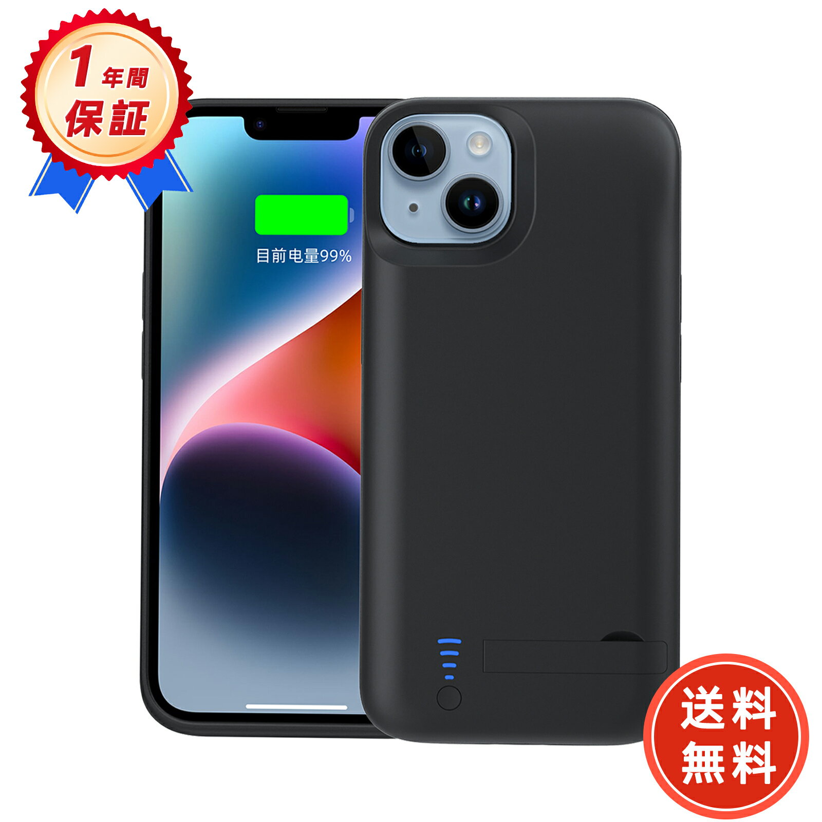 【P5倍&1030円OFF】新品は1年保証 IPHONE iPhone14 ケース型バッテリー【6800mAh 3.7V】対応用 1年保証 高性能 PSE認証 バッテリー内蔵超薄型 LED表示 YKK 2025KK-ZEJP